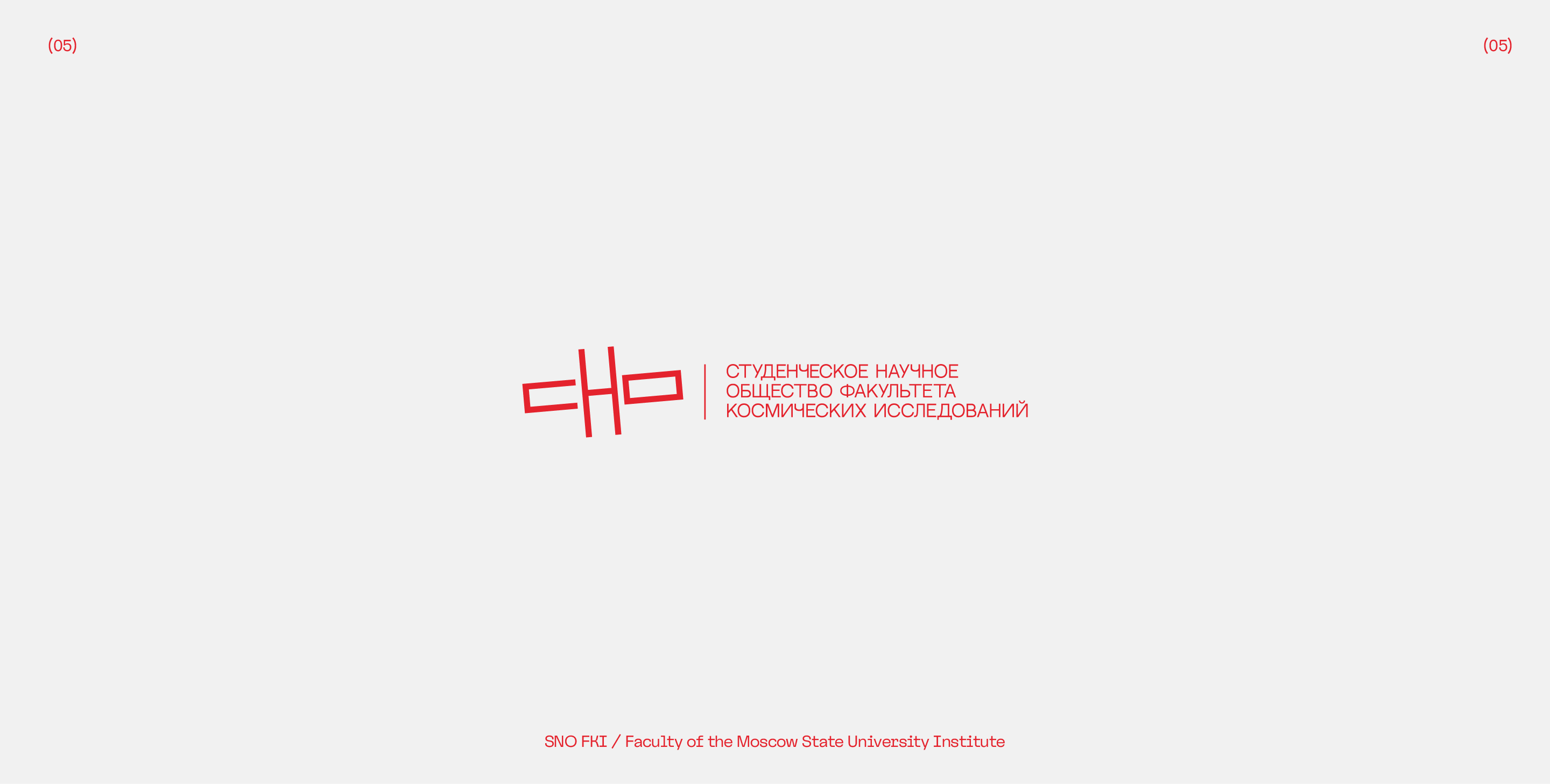 LOGOFOLIO №1 | 2024 — Изображение №12 — Брендинг на Dprofile