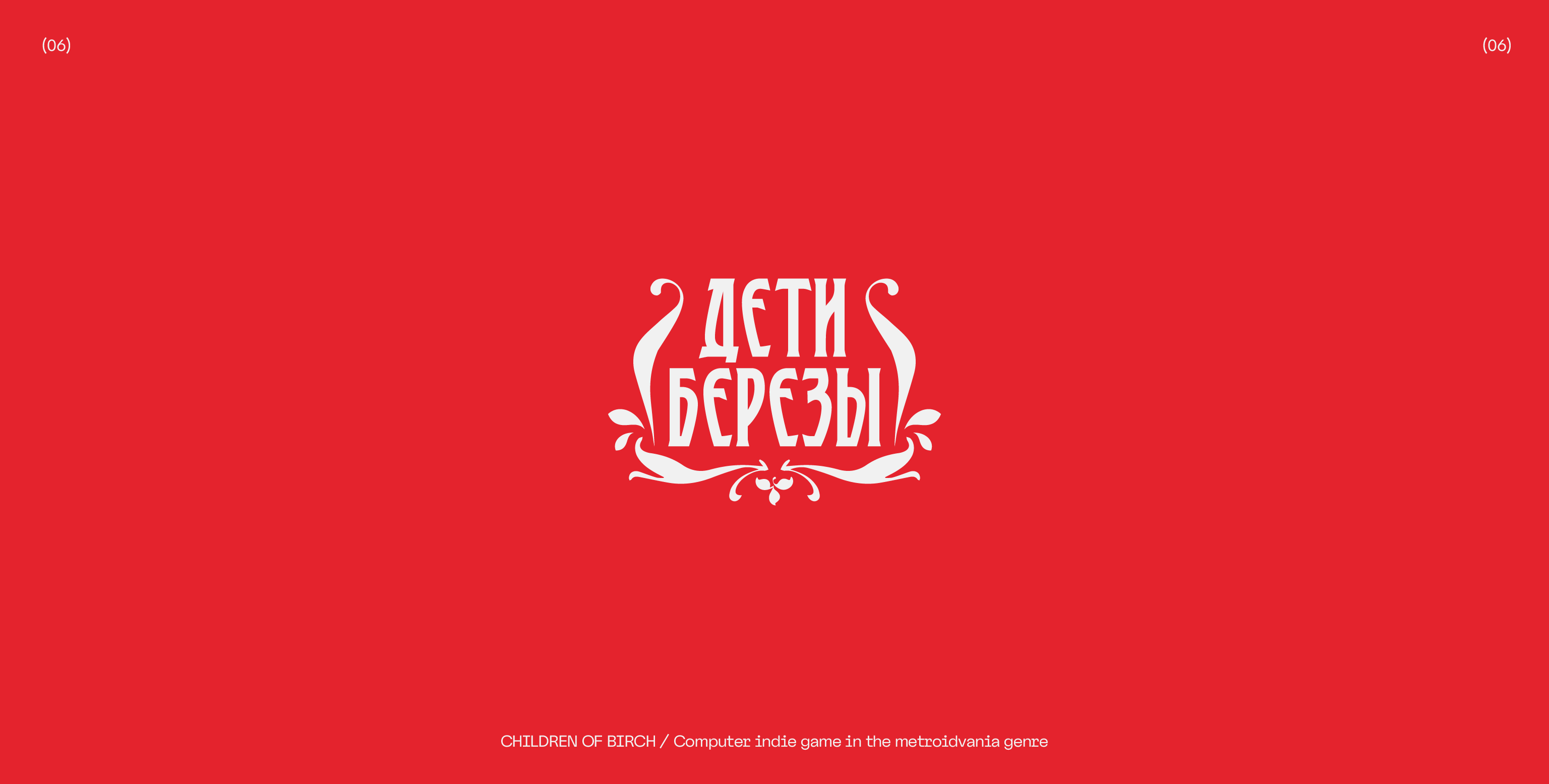 LOGOFOLIO №2 | 2025 — Изображение №10 — Брендинг на Dprofile