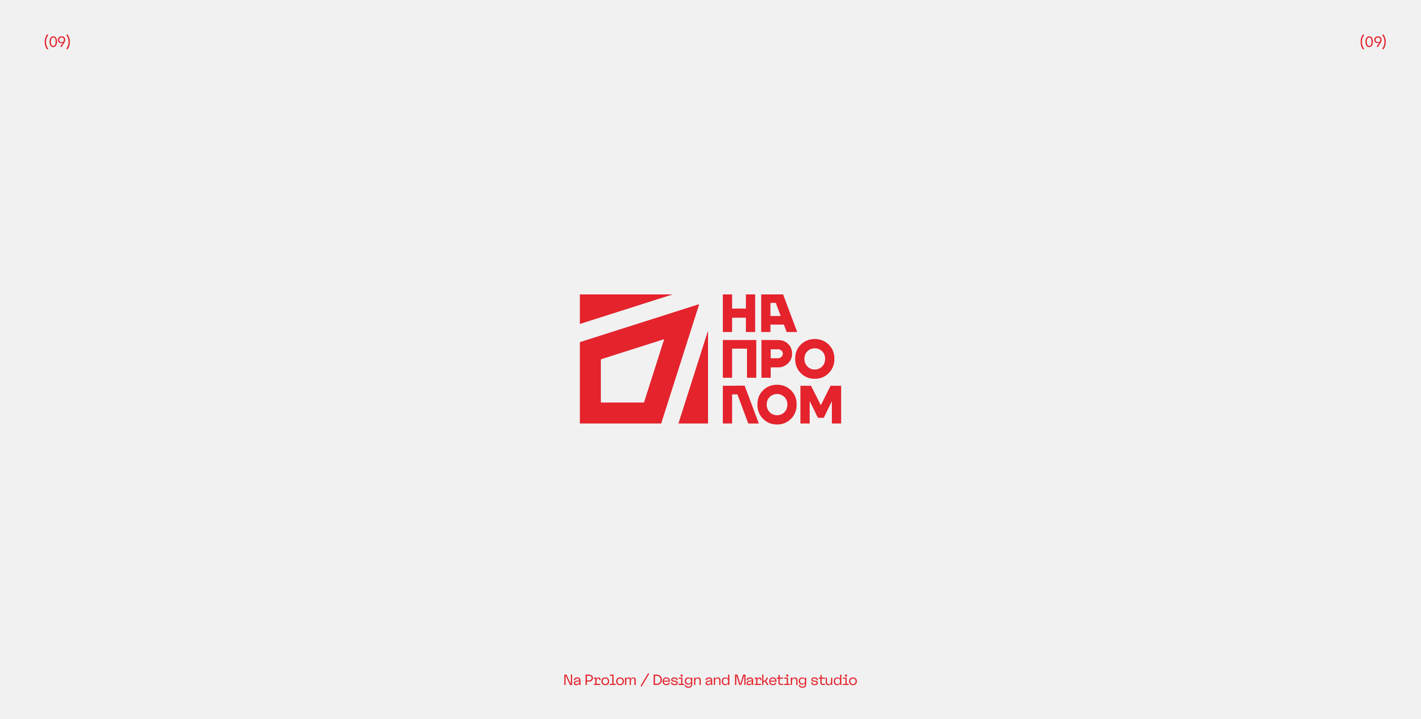 LOGOFOLIO №1 | 2024 — Изображение №18 — Брендинг на Dprofile