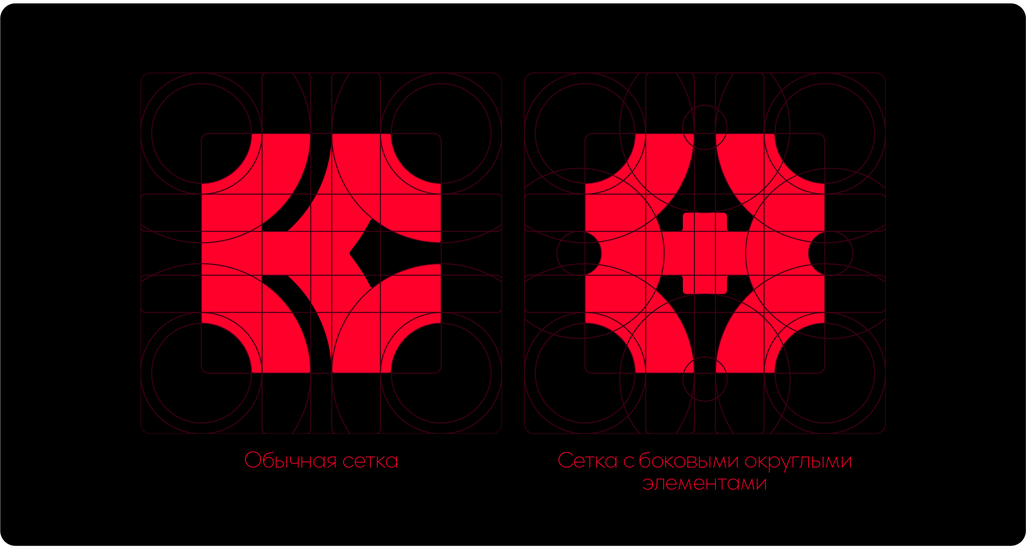 БКВЧ 2025 — EGGFORM FONT — Изображение №4 — Графика на Dprofile