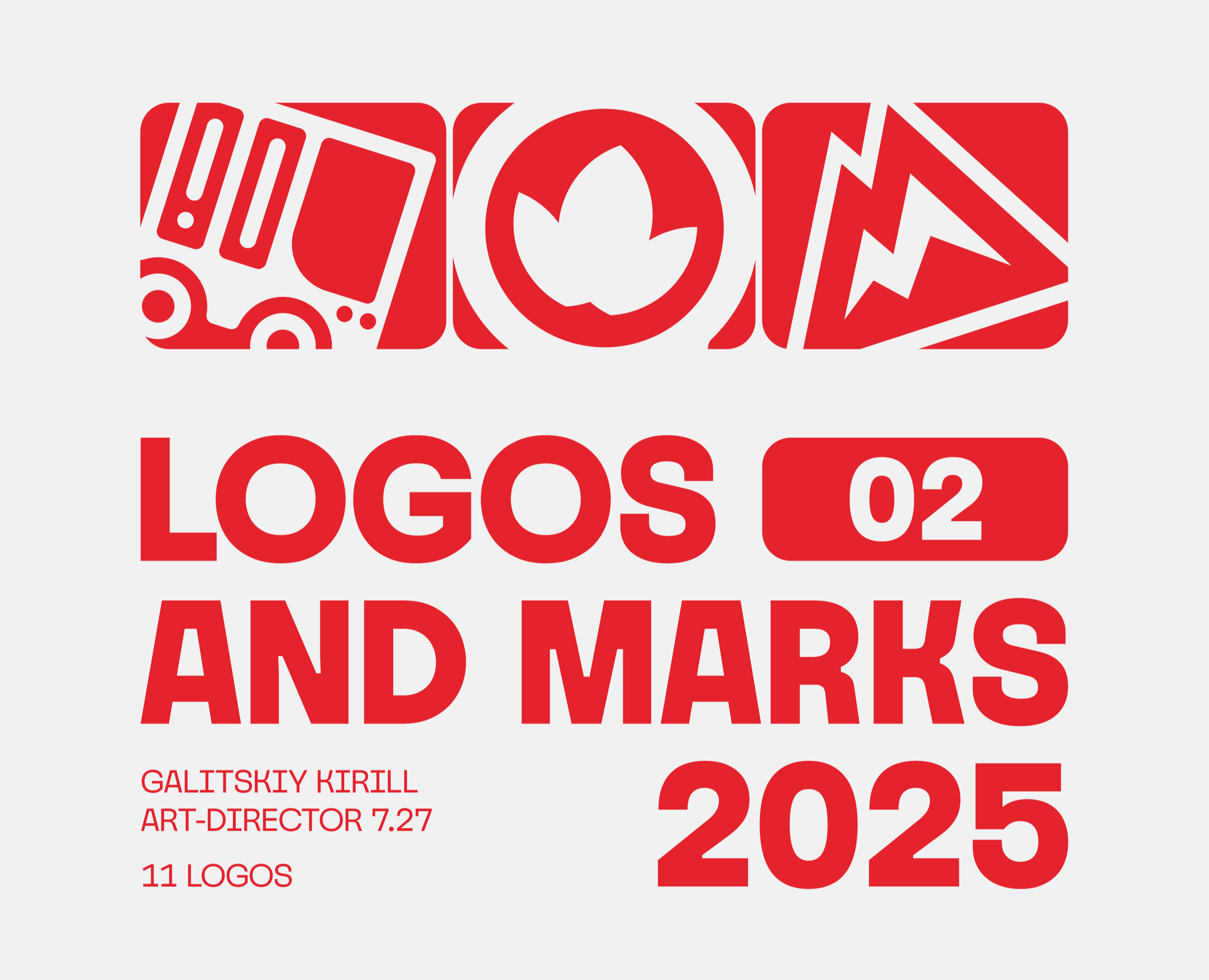 LOGOFOLIO №2 | 2025 на Dprofile
