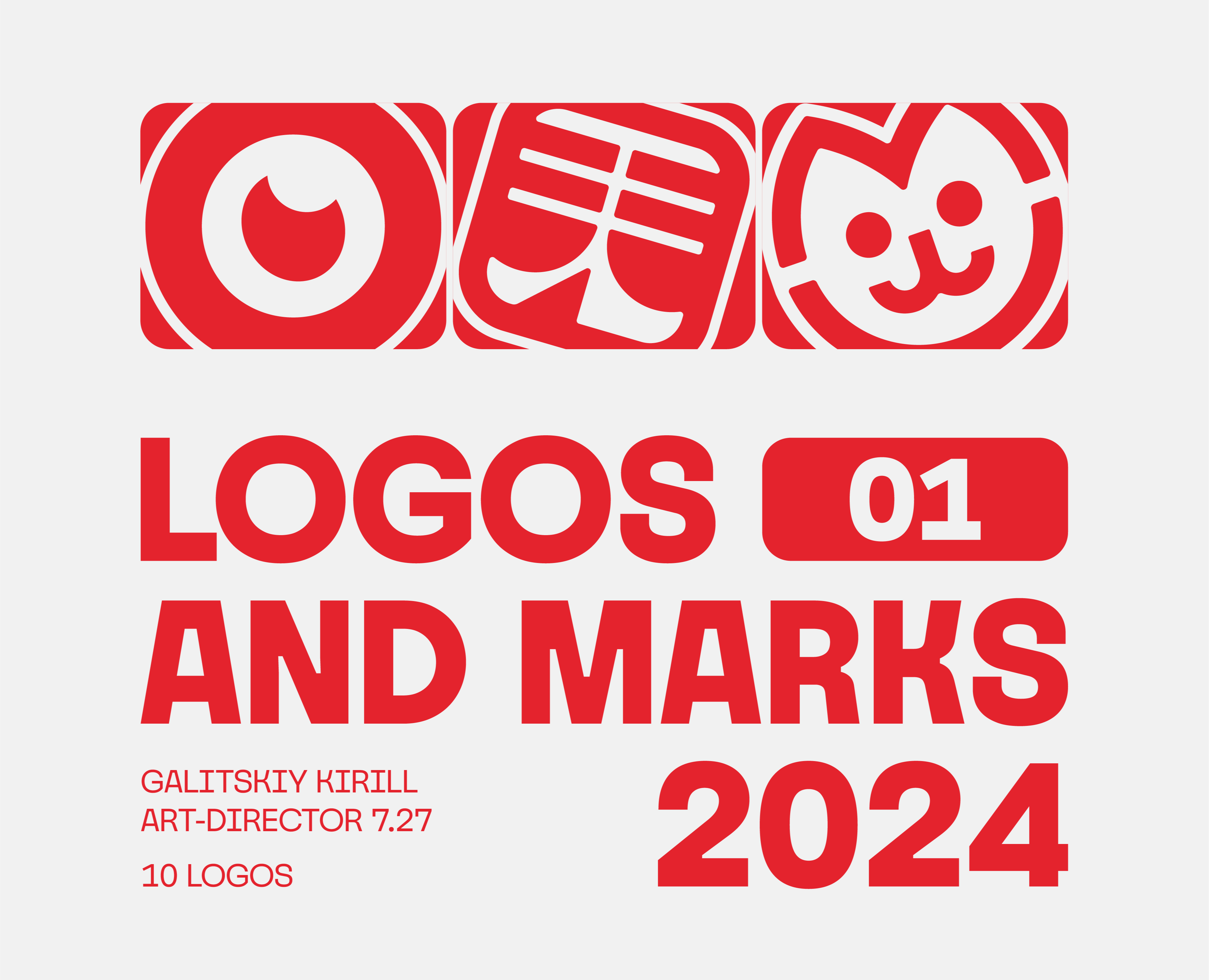 LOGOFOLIO №1 | 2024 на Dprofile