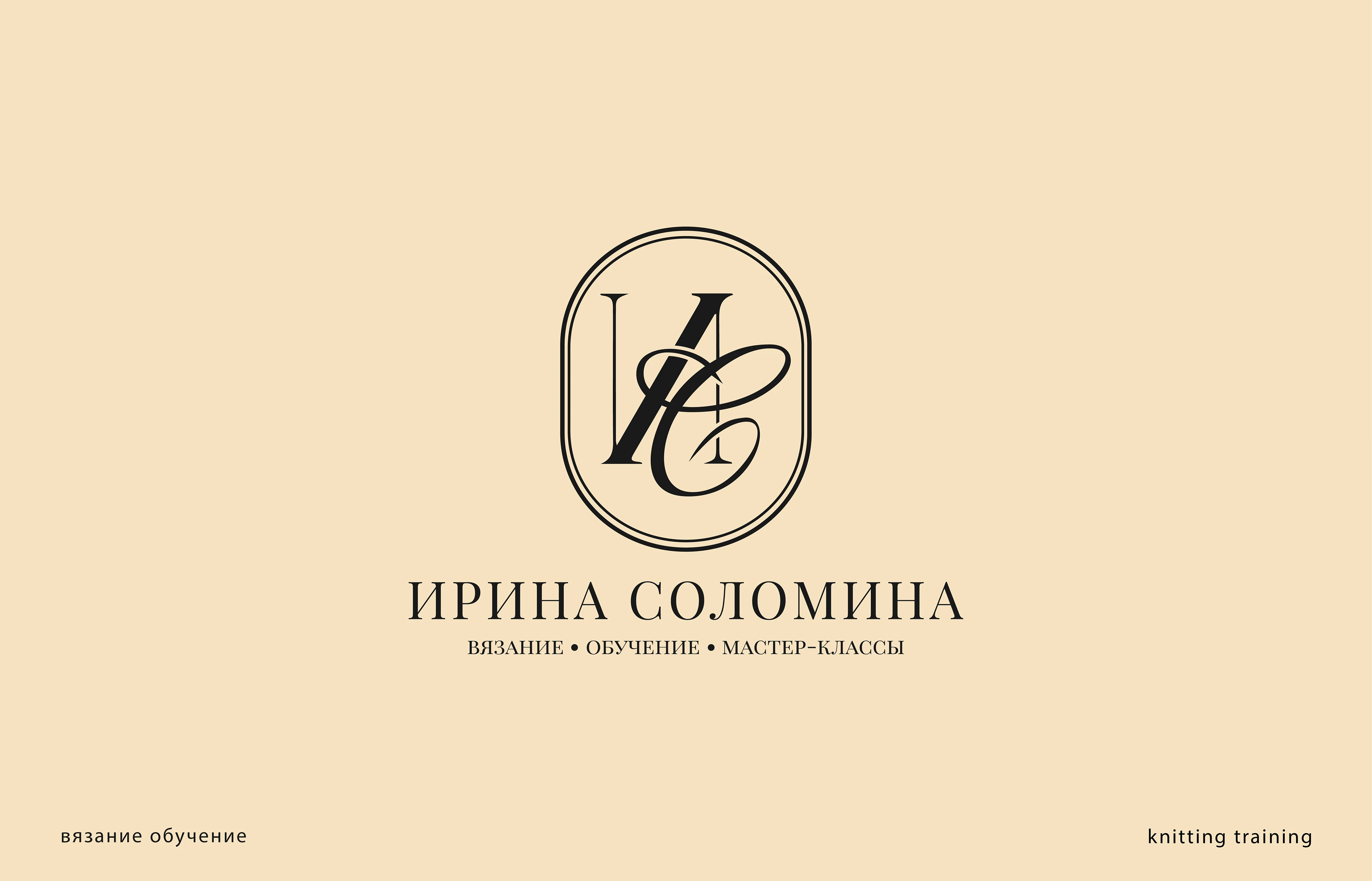 LOGOFOLIO | 2025 | Logotypes — Изображение №6 — Брендинг на Dprofile