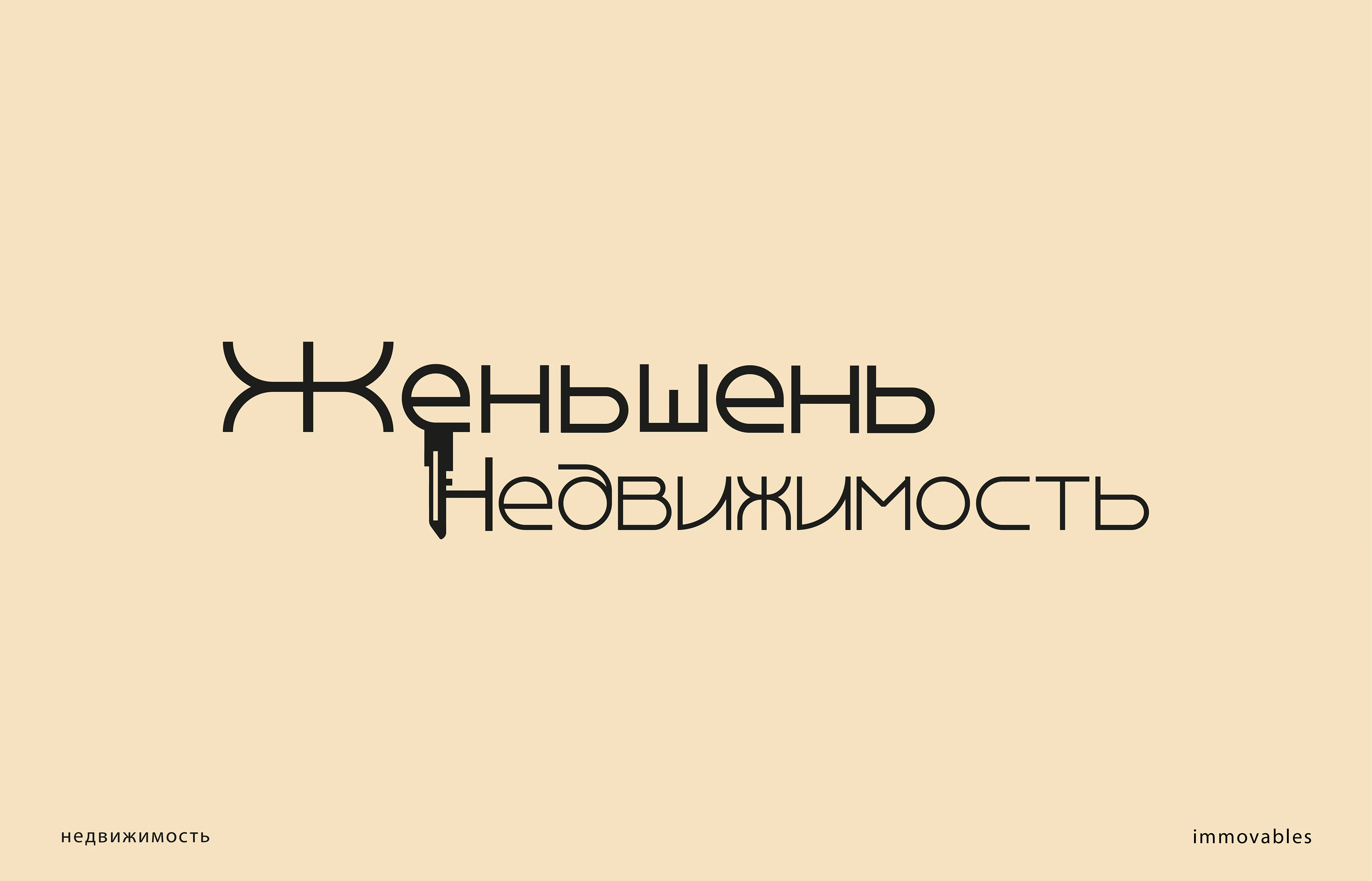 LOGOFOLIO | 2025 | Logotypes — Изображение №16 — Брендинг на Dprofile