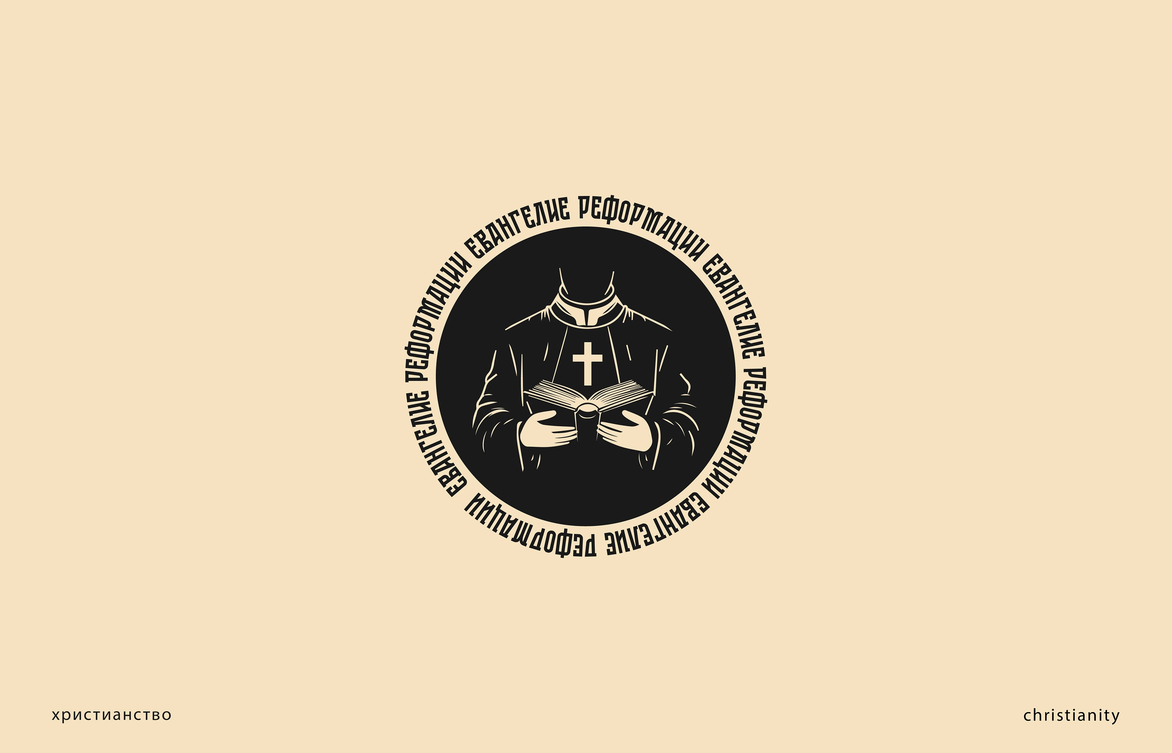 LOGOFOLIO | 2025 | Logotypes — Изображение №12 — Брендинг на Dprofile