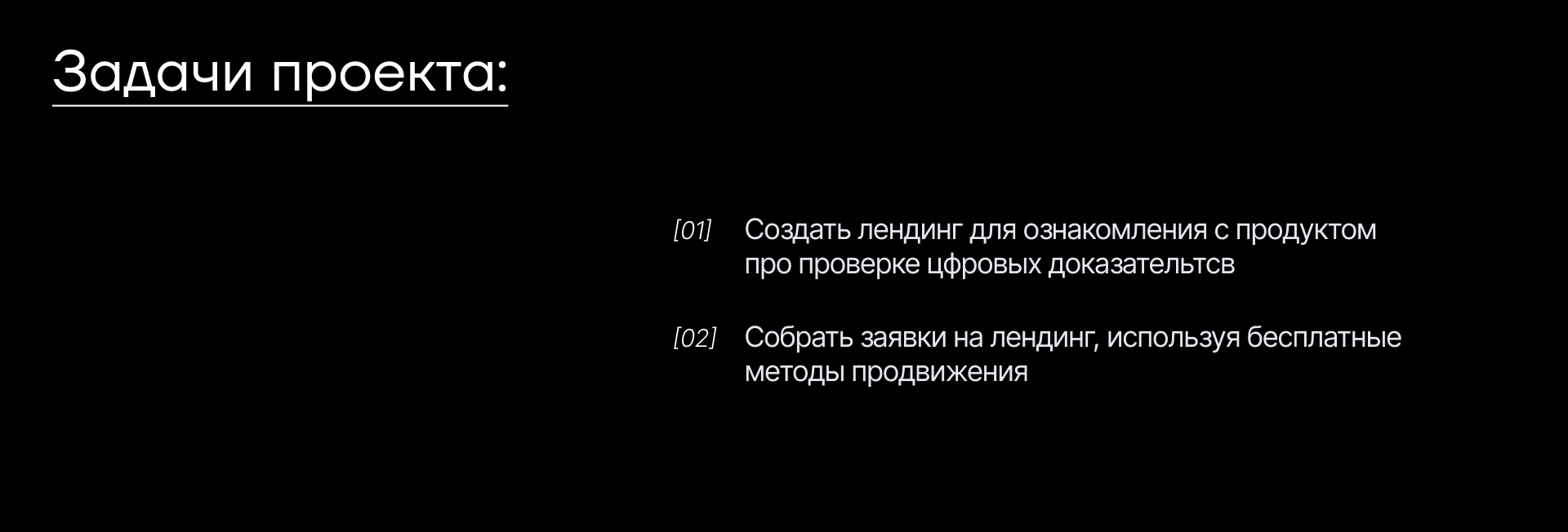 Продвижение и упаковка сервиса «TrueVision» — Изображение №3 — Интерфейсы, Брендинг на Dprofile