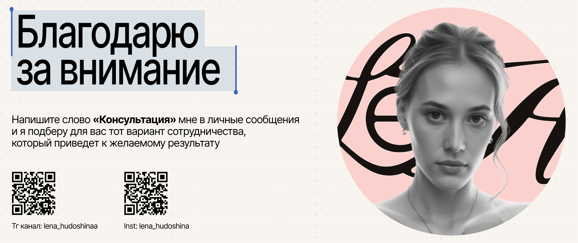 Продвижение и упаковка сервиса «TrueVision» — Изображение №21 — Интерфейсы, Брендинг на Dprofile