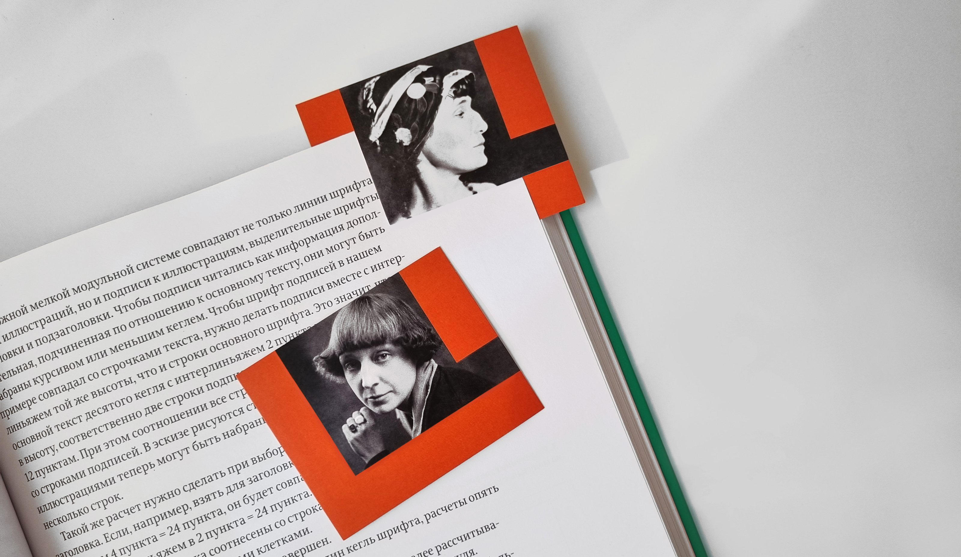 Ребрендинг «Шолохов Центра» — Изображение №28 — Брендинг на Dprofile