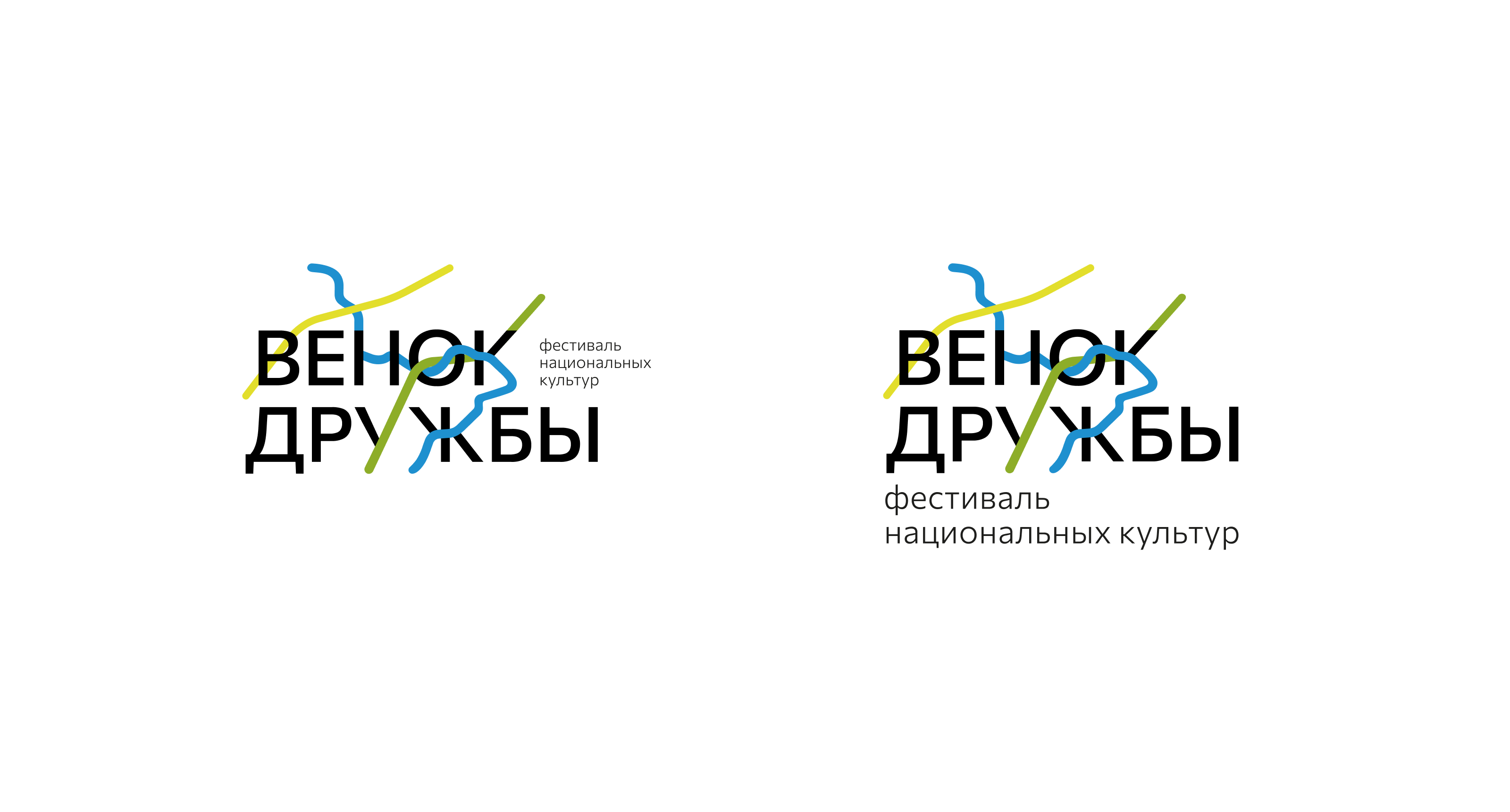 Айдентика фестиваля «Венок дружбы» — Изображение №4 — Брендинг на Dprofile