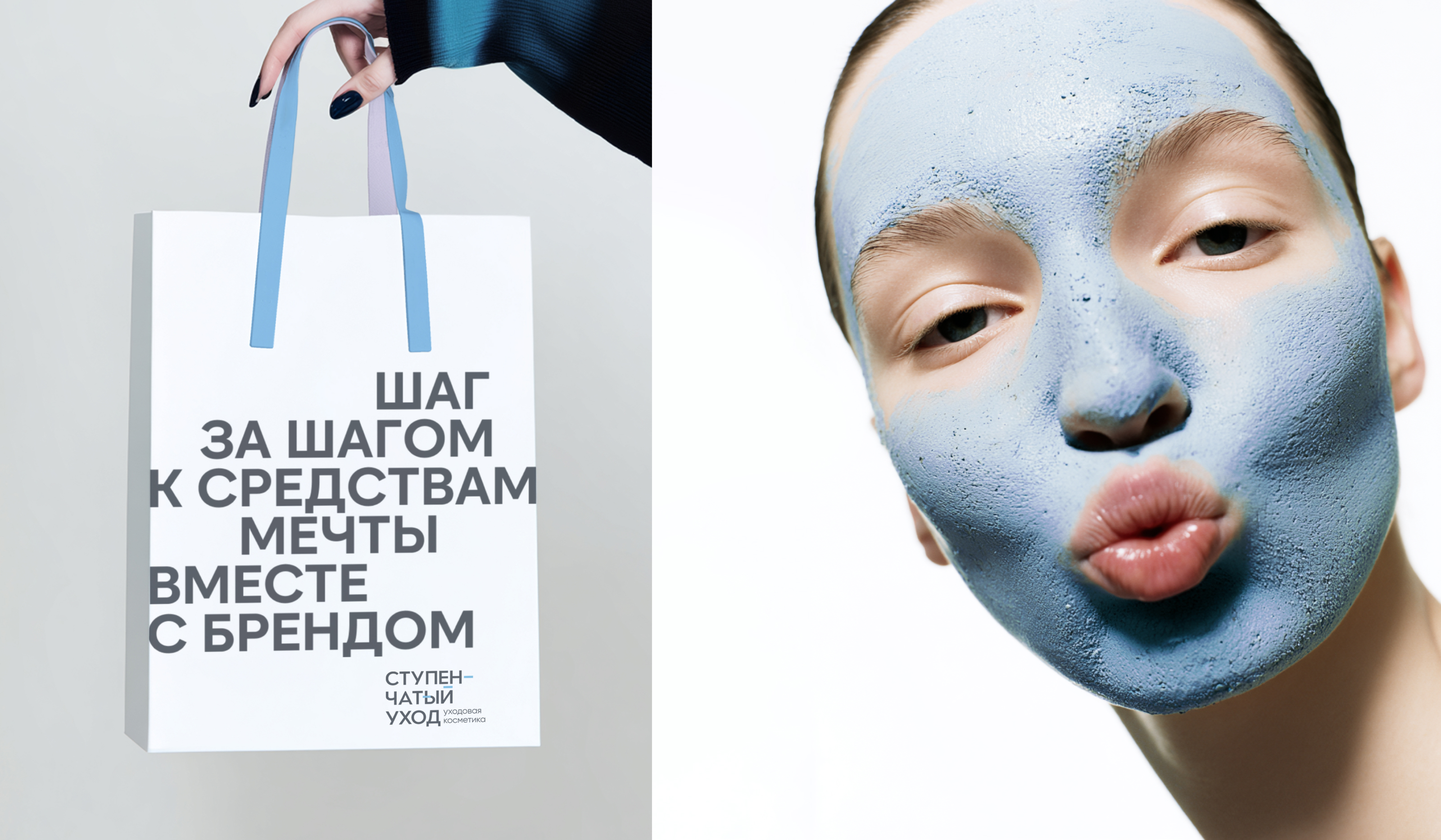 Упаковка для уходовой косметики — Изображение №18 — Брендинг на Dprofile