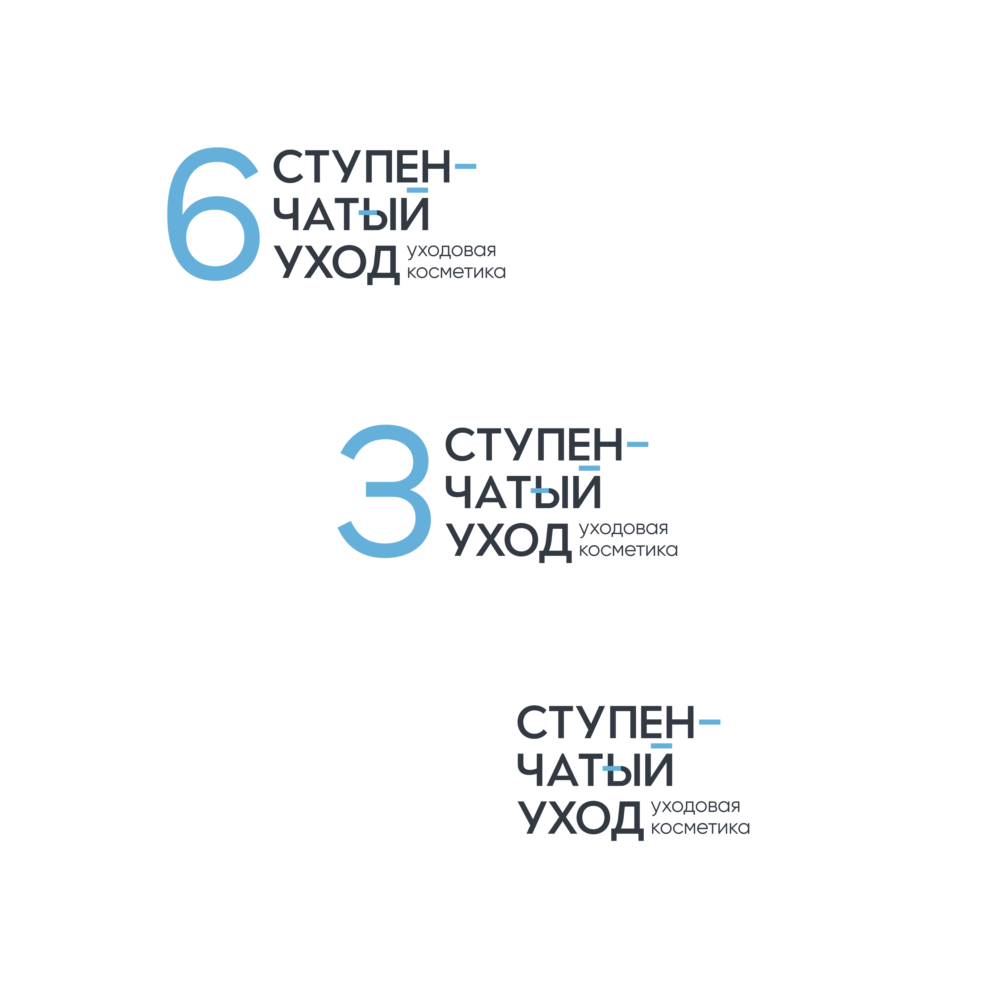 Упаковка для уходовой косметики — Изображение №3 — Брендинг на Dprofile