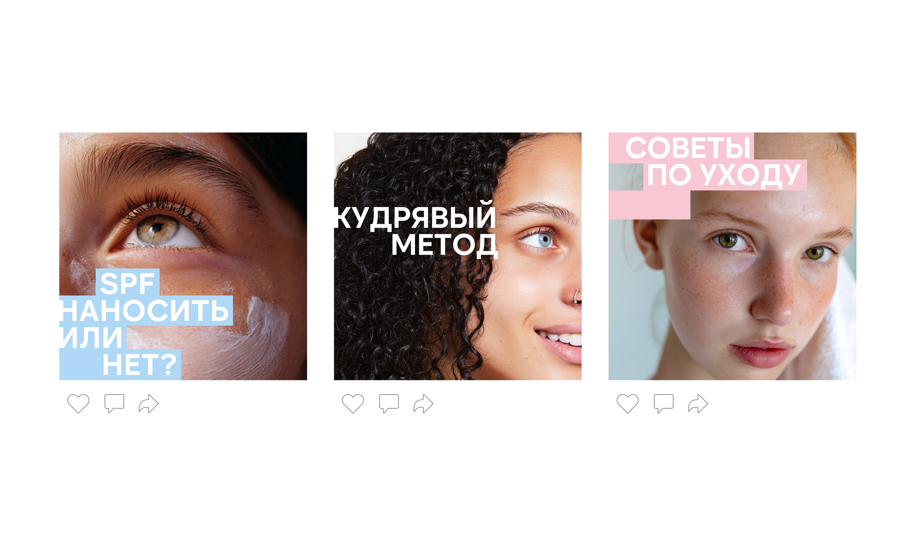 Упаковка для уходовой косметики — Изображение №16 — Брендинг на Dprofile