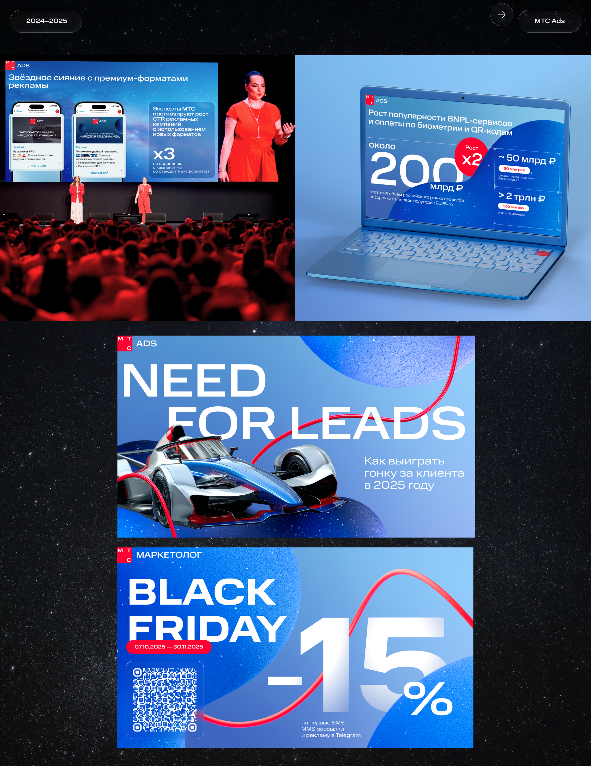 Presentation Design — Изображение №5 — 3D, Маркетинг на Dprofile