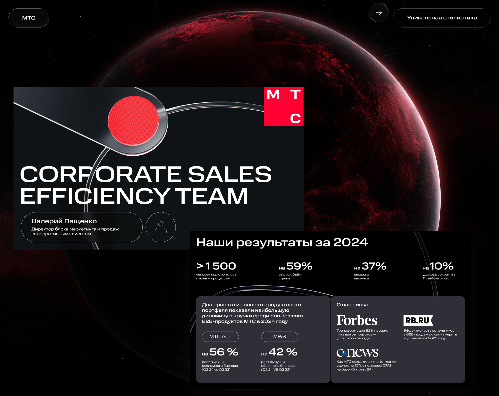 Presentation Design — Изображение №7 — 3D, Маркетинг на Dprofile