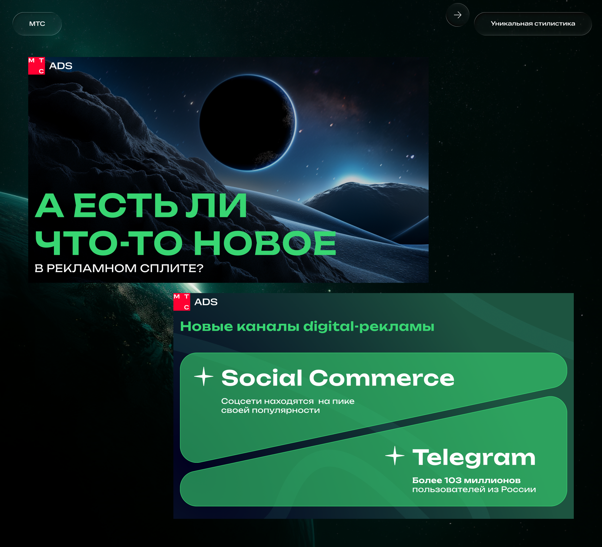 Presentation Design — Изображение №8 — 3D, Маркетинг на Dprofile