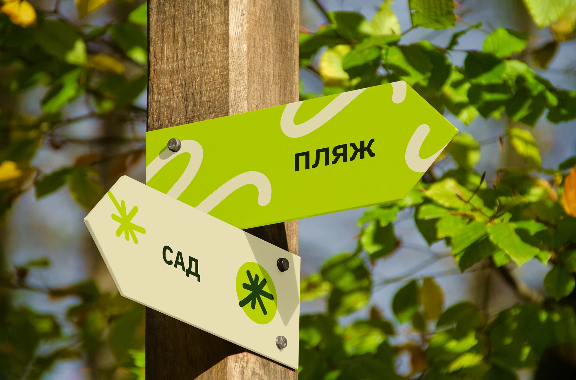 Загородный клуб «Гармония» — Изображение №11 — Брендинг на Dprofile
