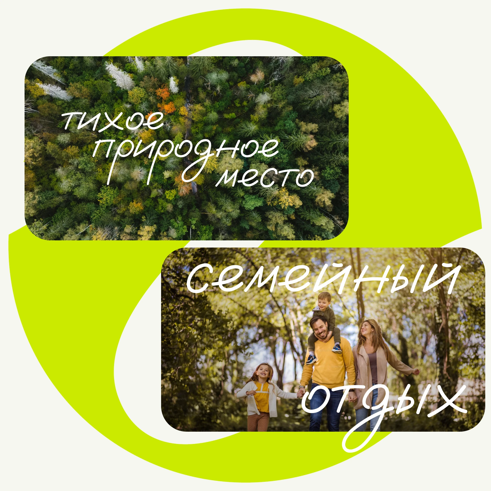 Загородный клуб «Гармония» — Изображение №3 — Брендинг на Dprofile