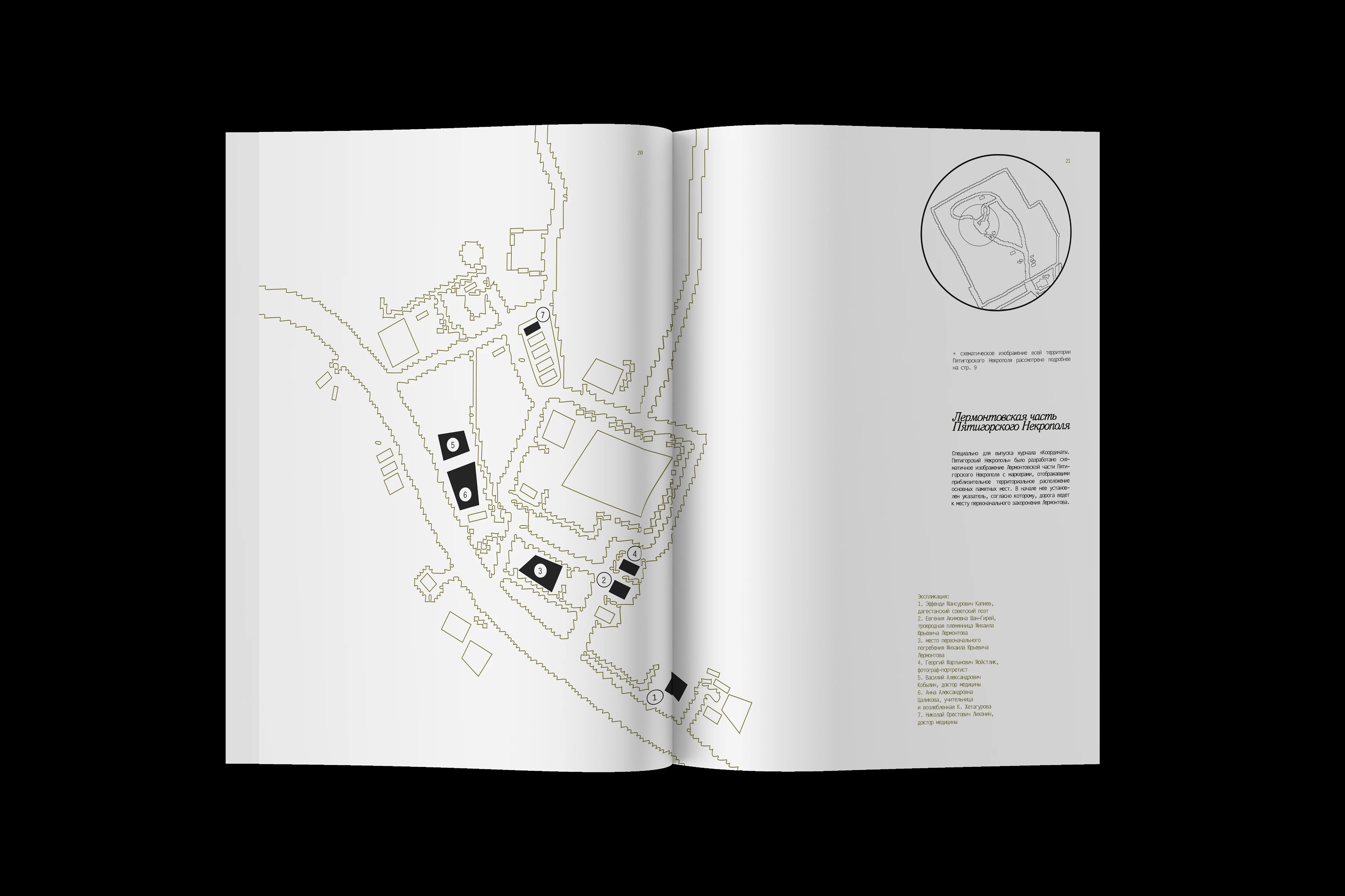 Журнал про Пятигорский Некрополь — Изображение №14 — Графика на Dprofile