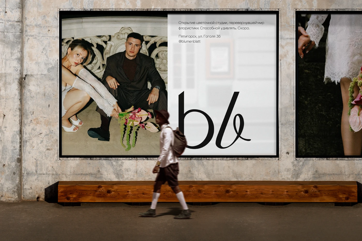 LOGO & BRANDING | floral studio blumenblatt — Изображение №6 — Брендинг на Dprofile