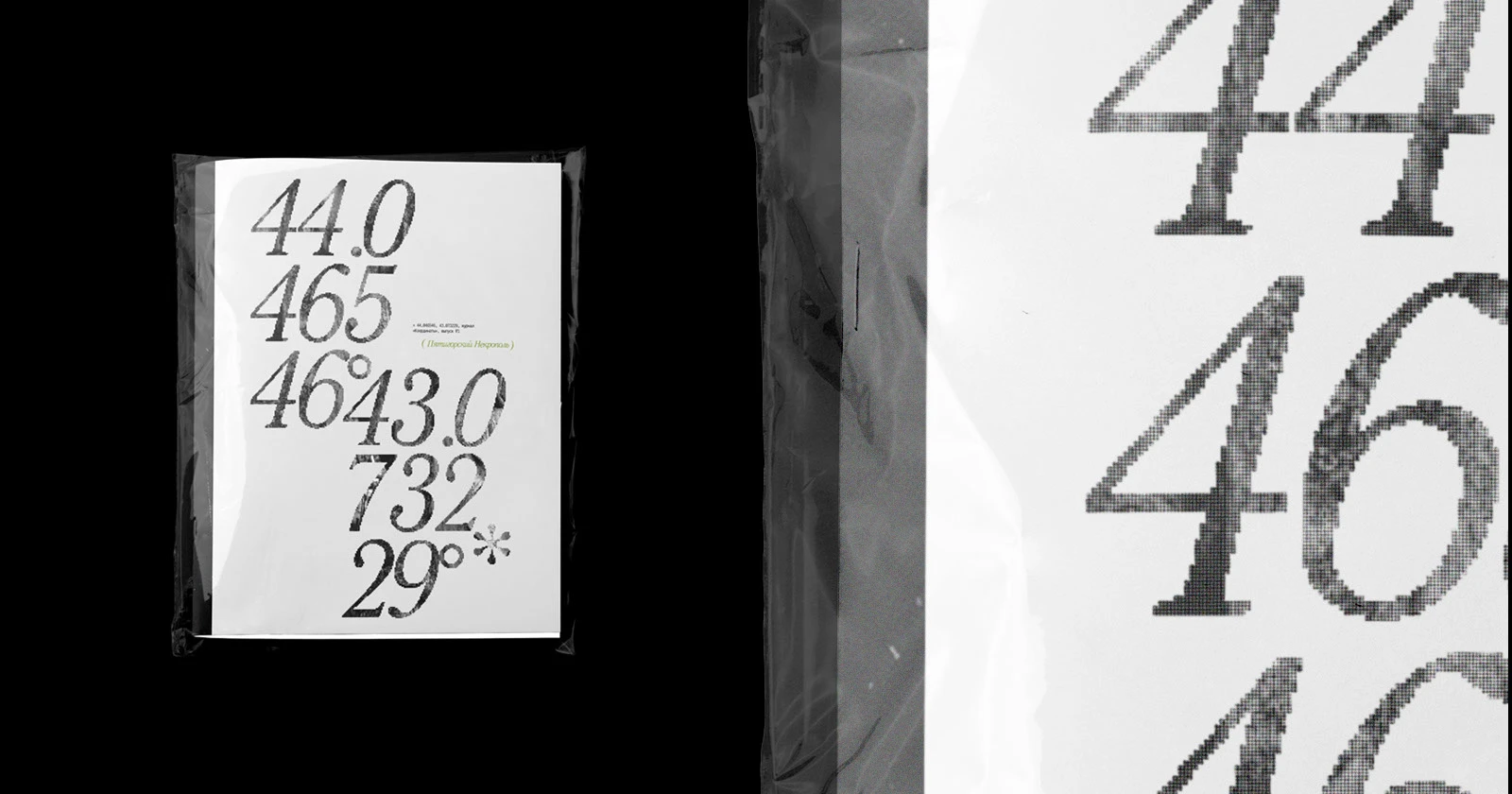 Журнал про Пятигорский Некрополь — Изображение №3 — Графика на Dprofile