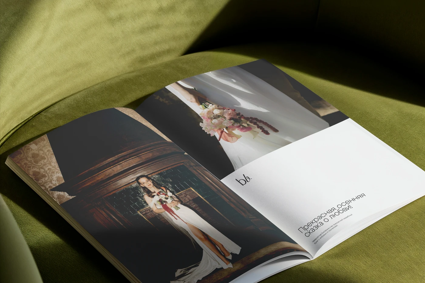 LOGO & BRANDING | floral studio blumenblatt — Изображение №14 — Брендинг на Dprofile