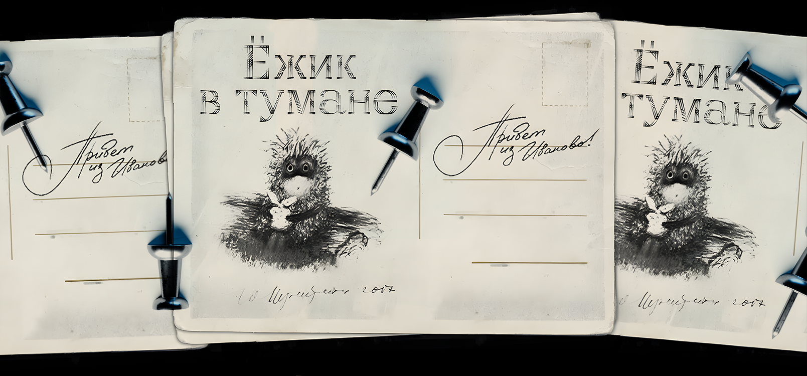Шрифт «Ёлки-иголки» — Изображение №10 — Графика на Dprofile