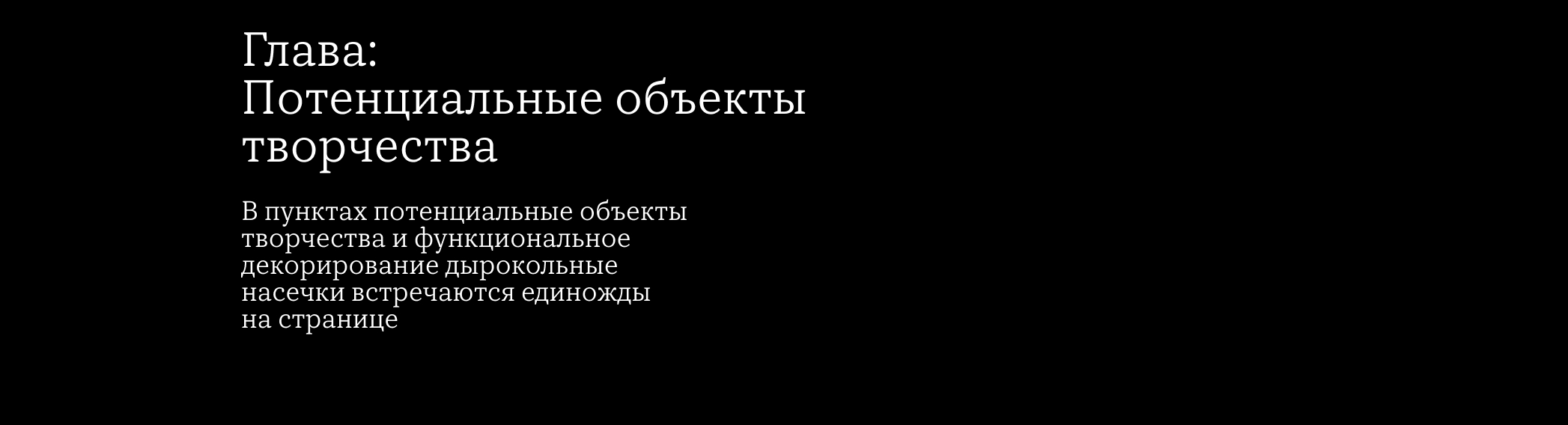Деревенское апсайкл-творчество — Изображение №23 — Графика на Dprofile