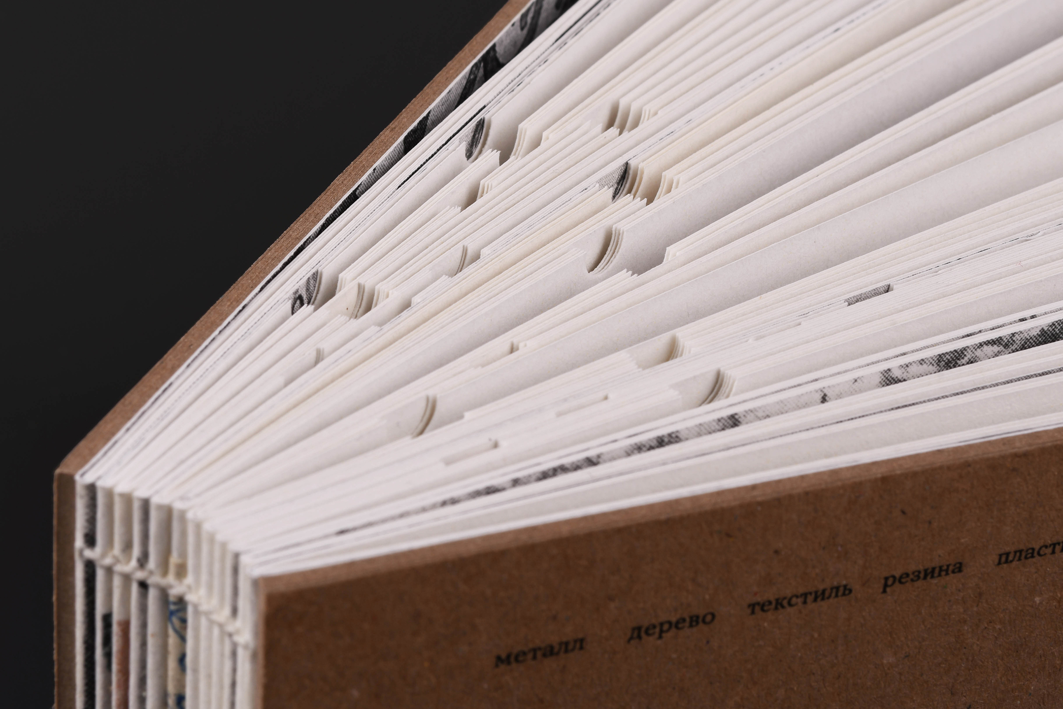 Деревенское апсайкл-творчество — Изображение №9 — Графика на Dprofile