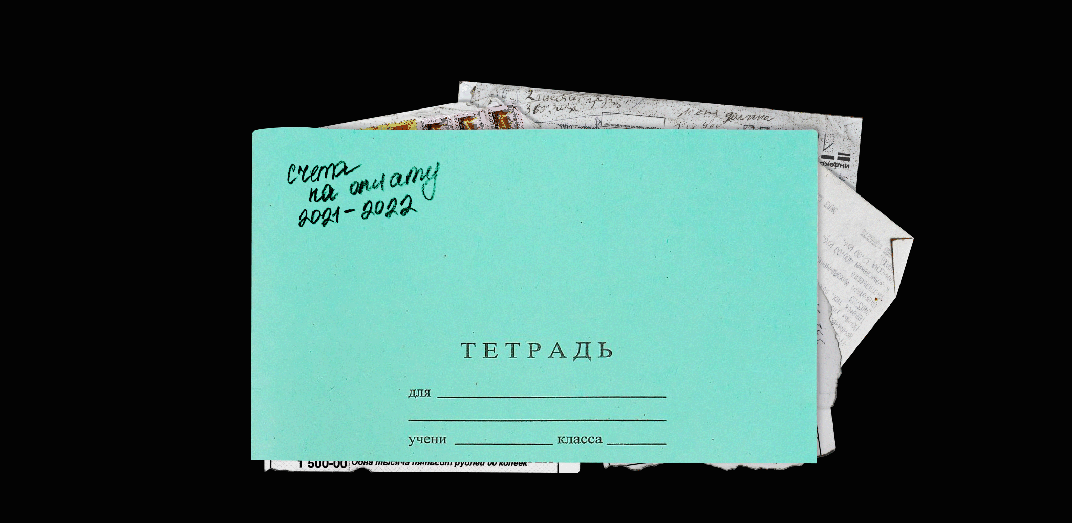 Деревенское апсайкл-творчество — Изображение №16 — Графика на Dprofile