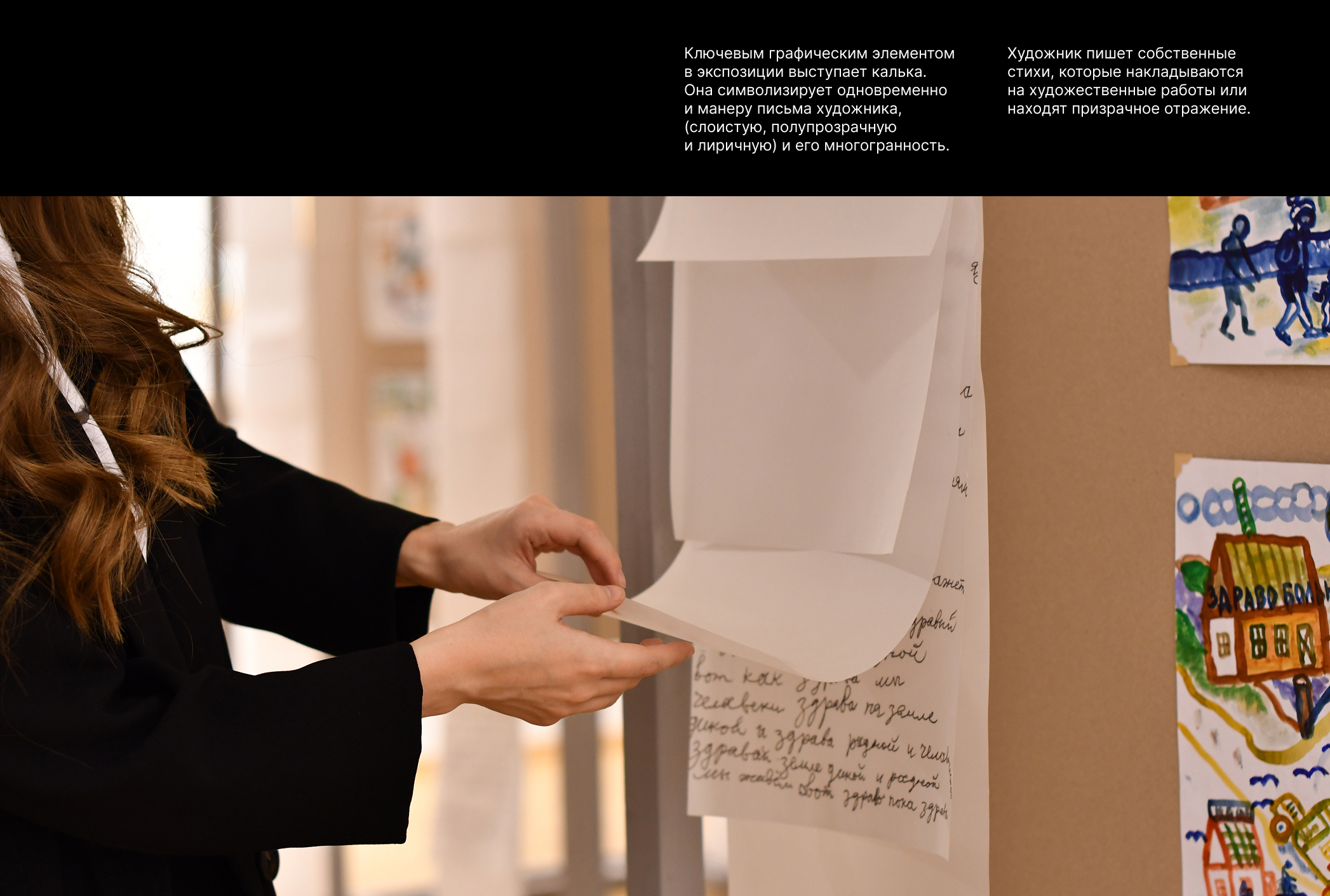 «Букварь жизни» в Русском музее — Изображение №18 — Брендинг, Графика на Dprofile