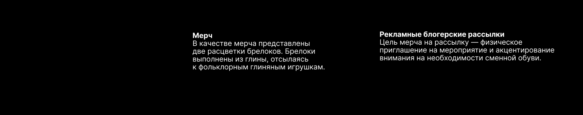 Гуляния «Не хухры мухры» — Изображение №14 — Брендинг, Графика на Dprofile