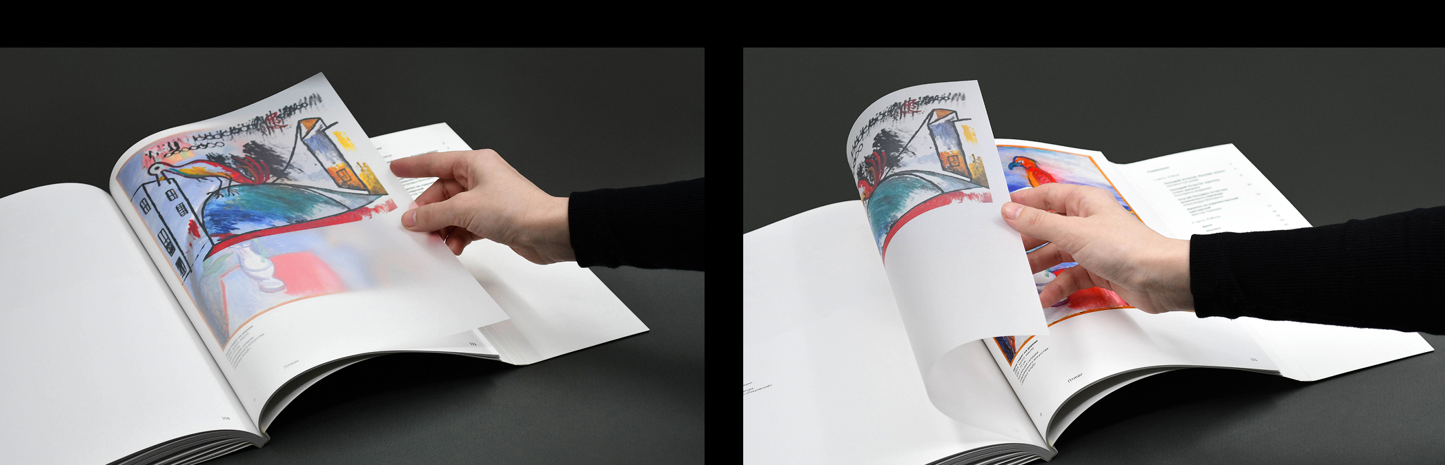 «Букварь жизни» в Русском музее — Изображение №8 — Брендинг, Графика на Dprofile