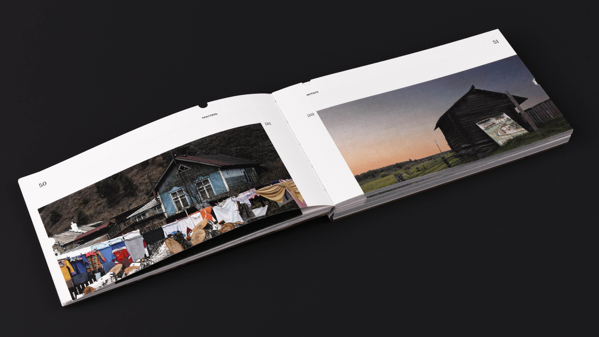 Деревенское апсайкл-творчество — Изображение №25 — Графика на Dprofile