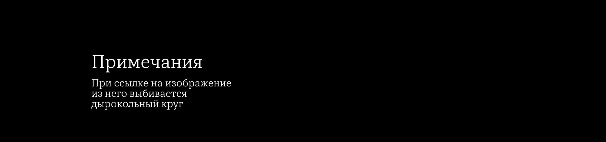 Деревенское апсайкл-творчество — Изображение №17 — Графика на Dprofile