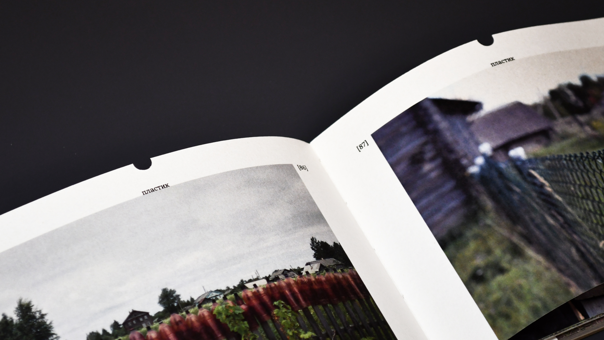 Деревенское апсайкл-творчество — Изображение №24 — Графика на Dprofile