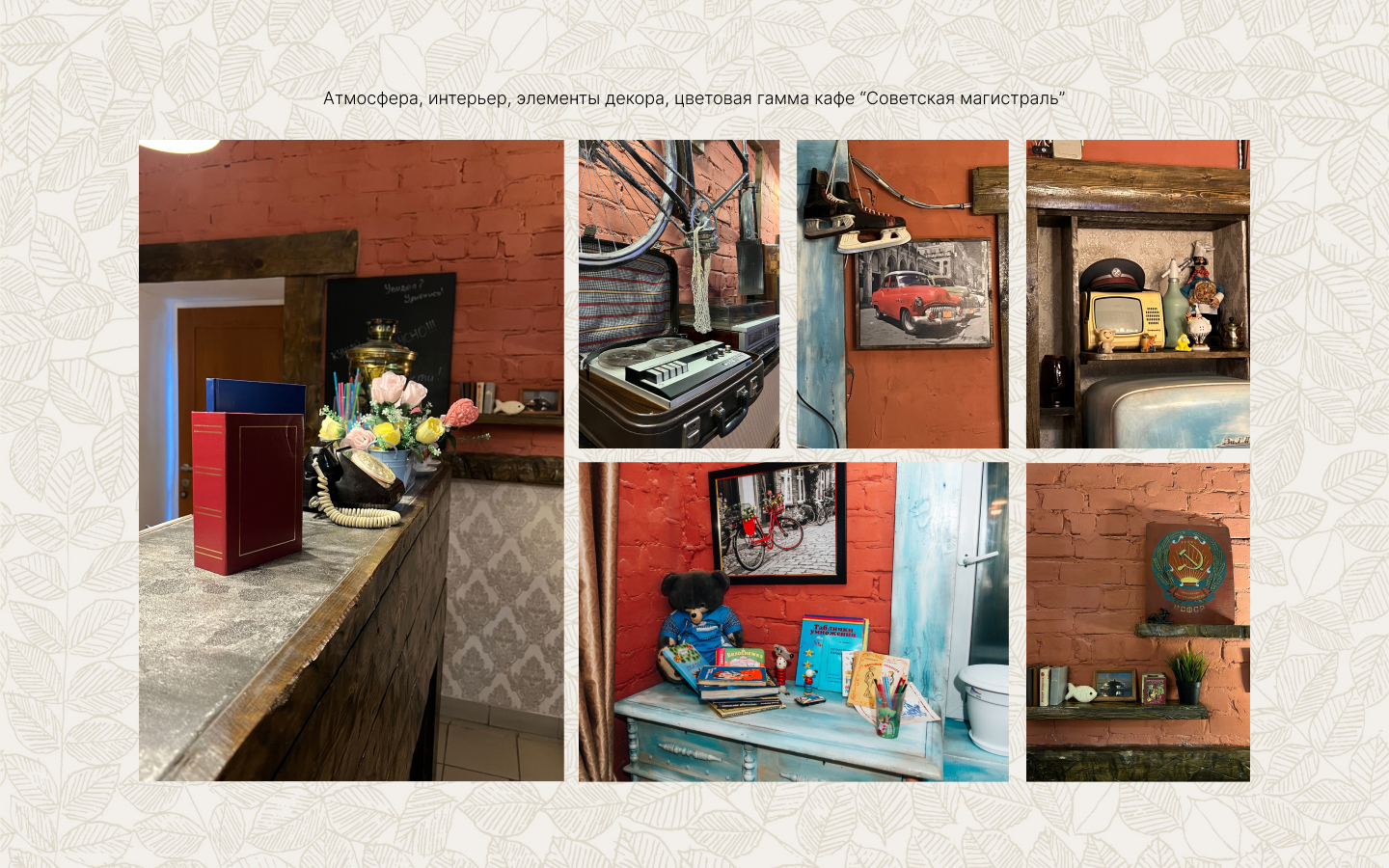 Логотип и айдентика для кафе — Изображение №2 — Брендинг, Графика на Dprofile