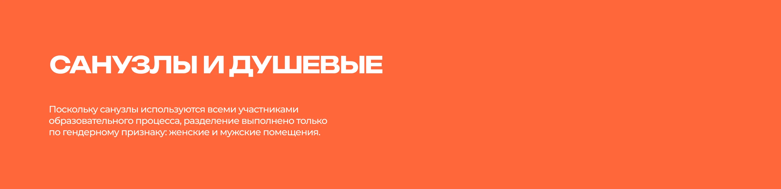Брендинг + навигация для частной школы — Изображение №16 — Брендинг на Dprofile