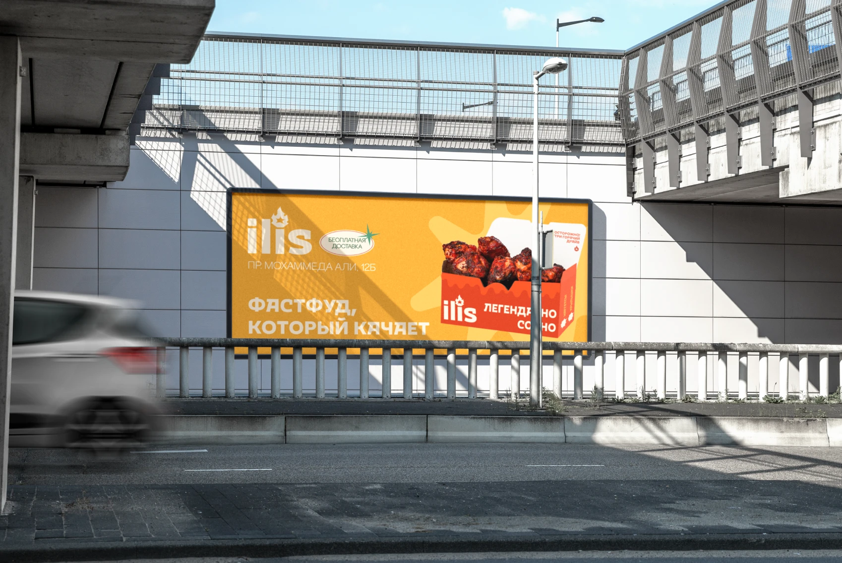 Брендинг для сети фастфуда — Изображение №10 — Брендинг на Dprofile