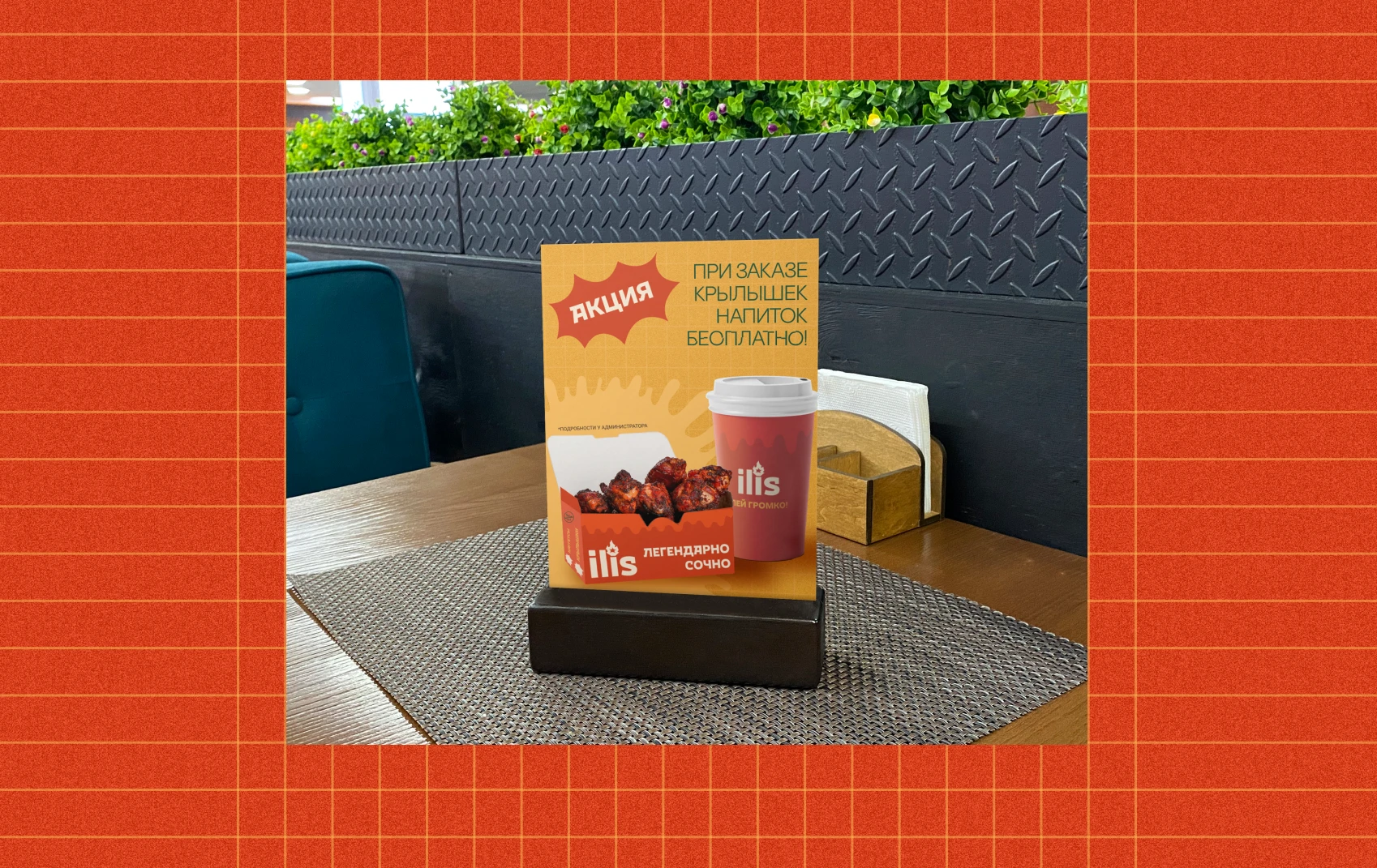 Брендинг для сети фастфуда — Изображение №11 — Брендинг на Dprofile