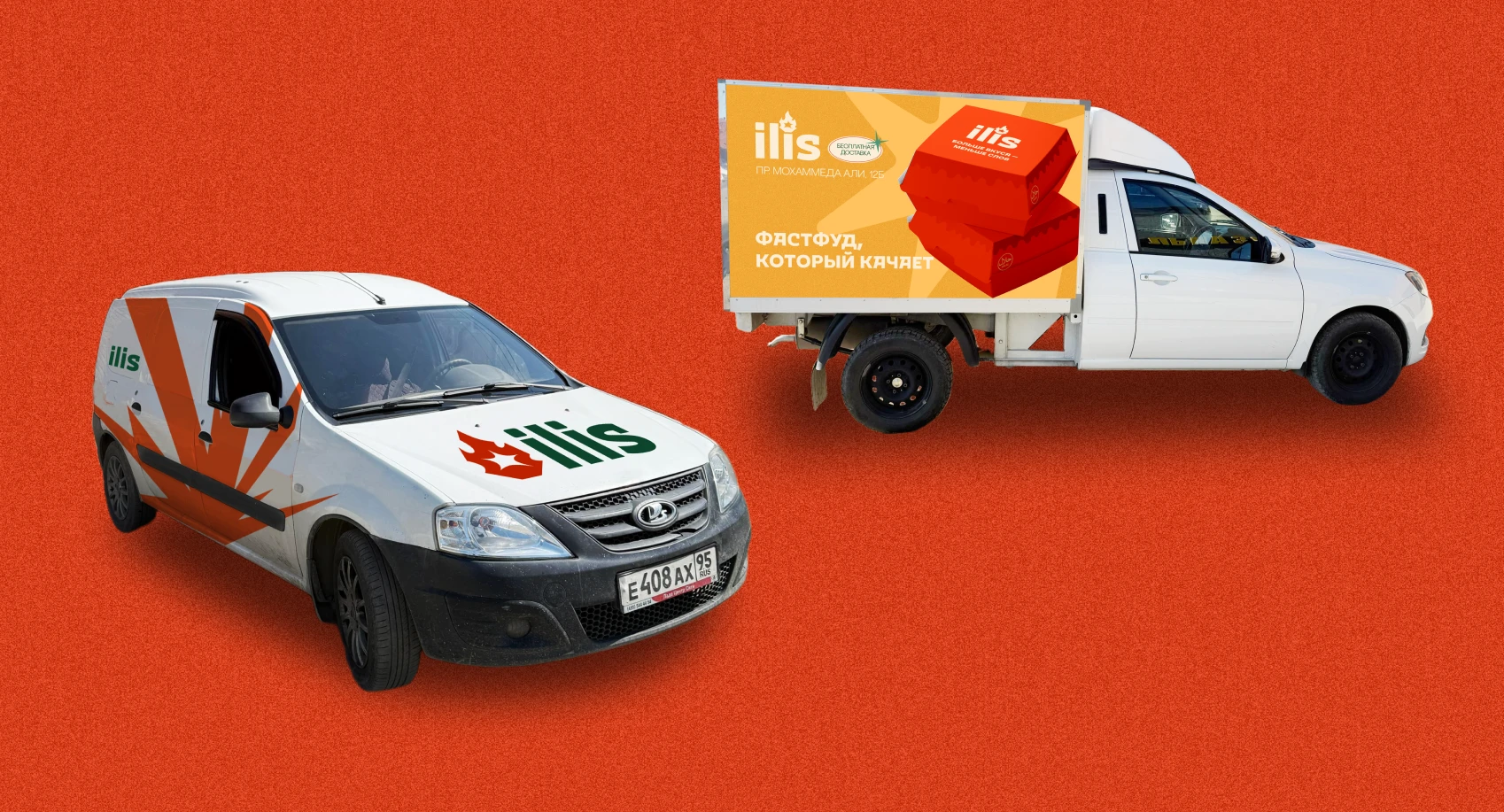 Брендинг для сети фастфуда — Изображение №9 — Брендинг на Dprofile