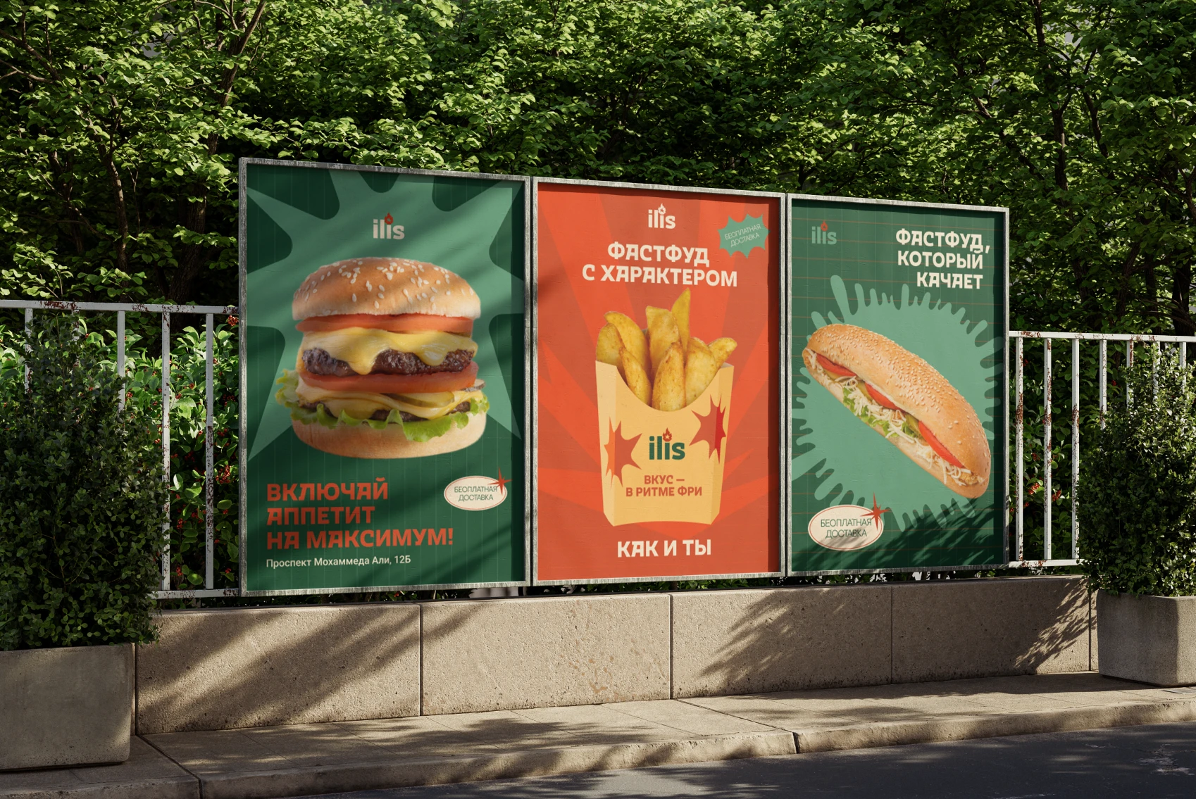 Брендинг для сети фастфуда — Изображение №3 — Брендинг на Dprofile