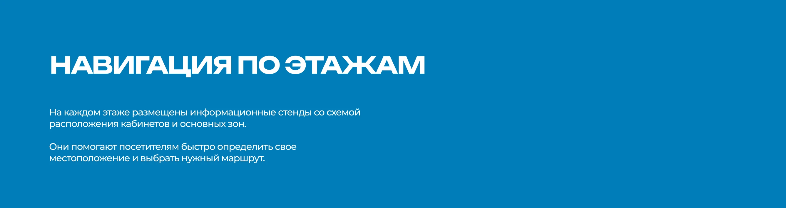 Брендинг + навигация для частной школы — Изображение №14 — Брендинг на Dprofile