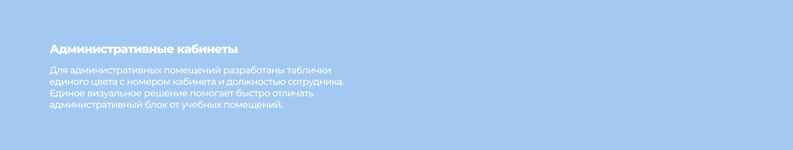 Брендинг + навигация для частной школы — Изображение №9 — Брендинг на Dprofile