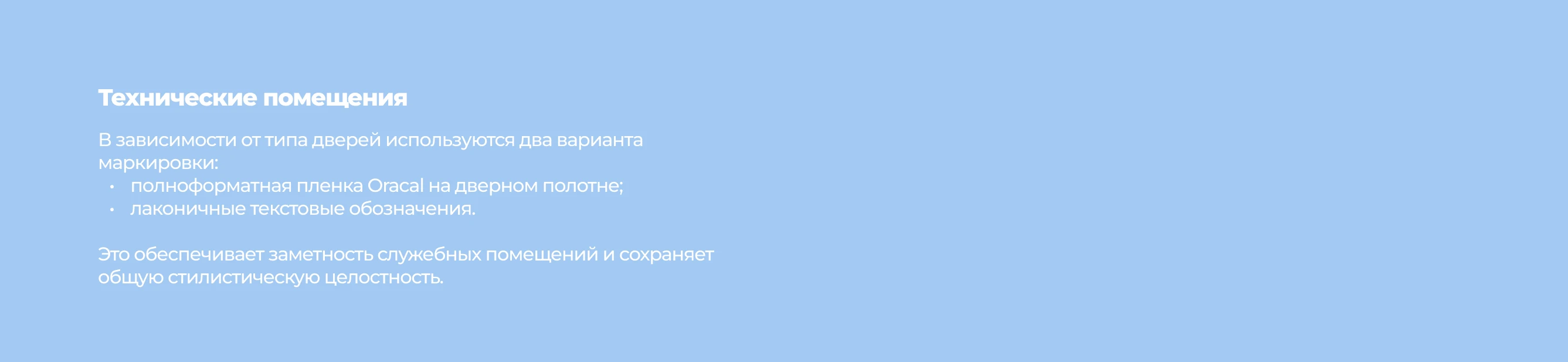 Брендинг + навигация для частной школы — Изображение №11 — Брендинг на Dprofile