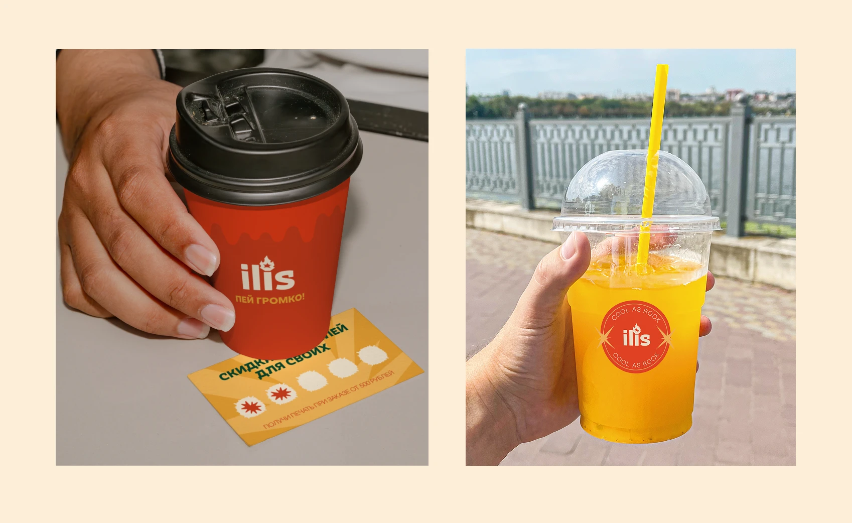 Брендинг для сети фастфуда — Изображение №6 — Брендинг на Dprofile