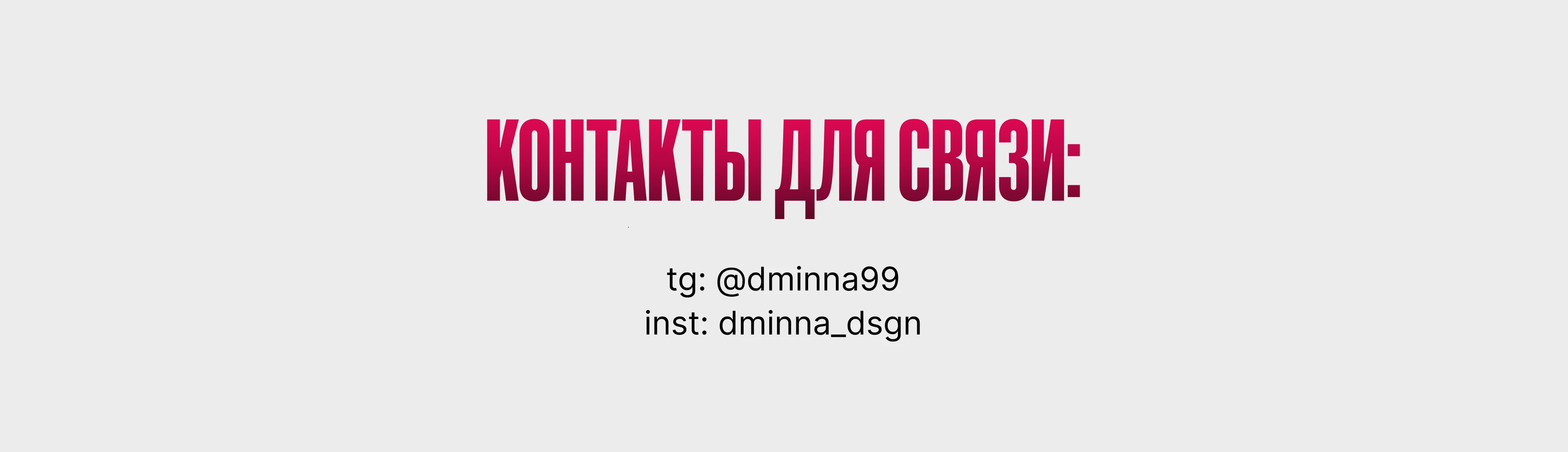 Фирменный стиль для соц. сетей психолога и event-менеджера — Изображение №15 — Брендинг, Маркетинг на Dprofile