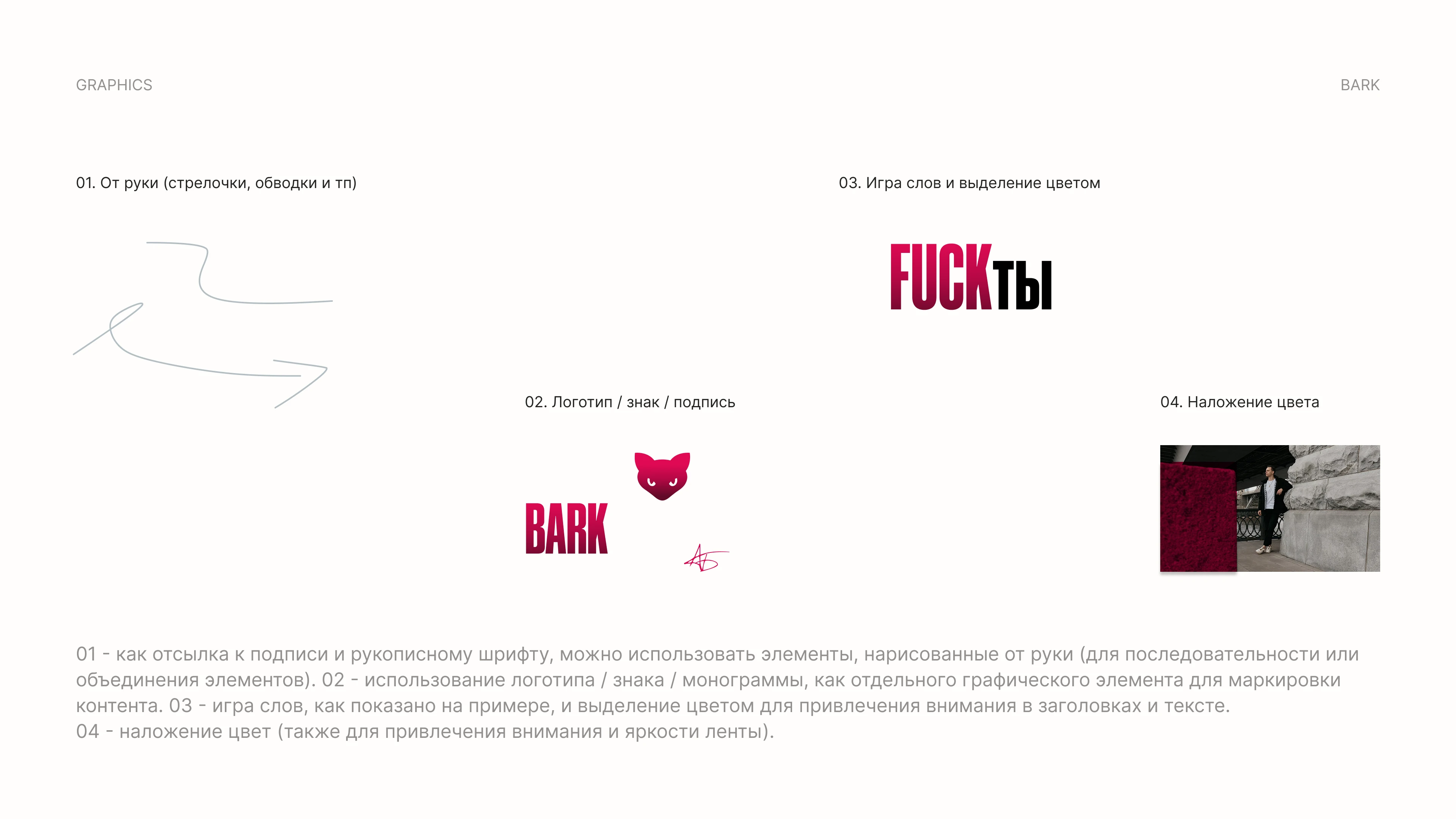 Фирменный стиль для соц. сетей психолога и event-менеджера — Изображение №8 — Брендинг, Маркетинг на Dprofile