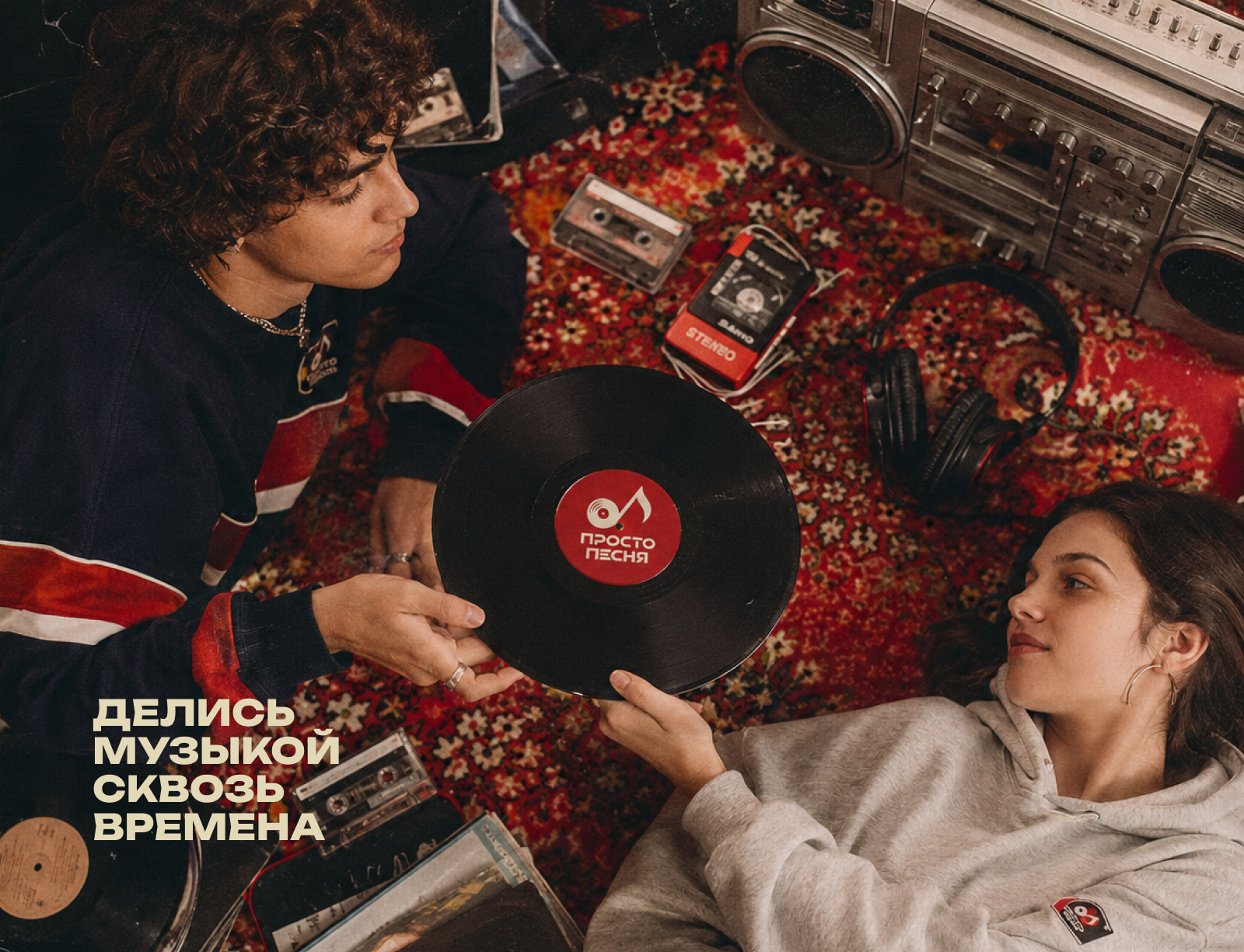 Просто песня — Изображение №11 — Брендинг на Dprofile