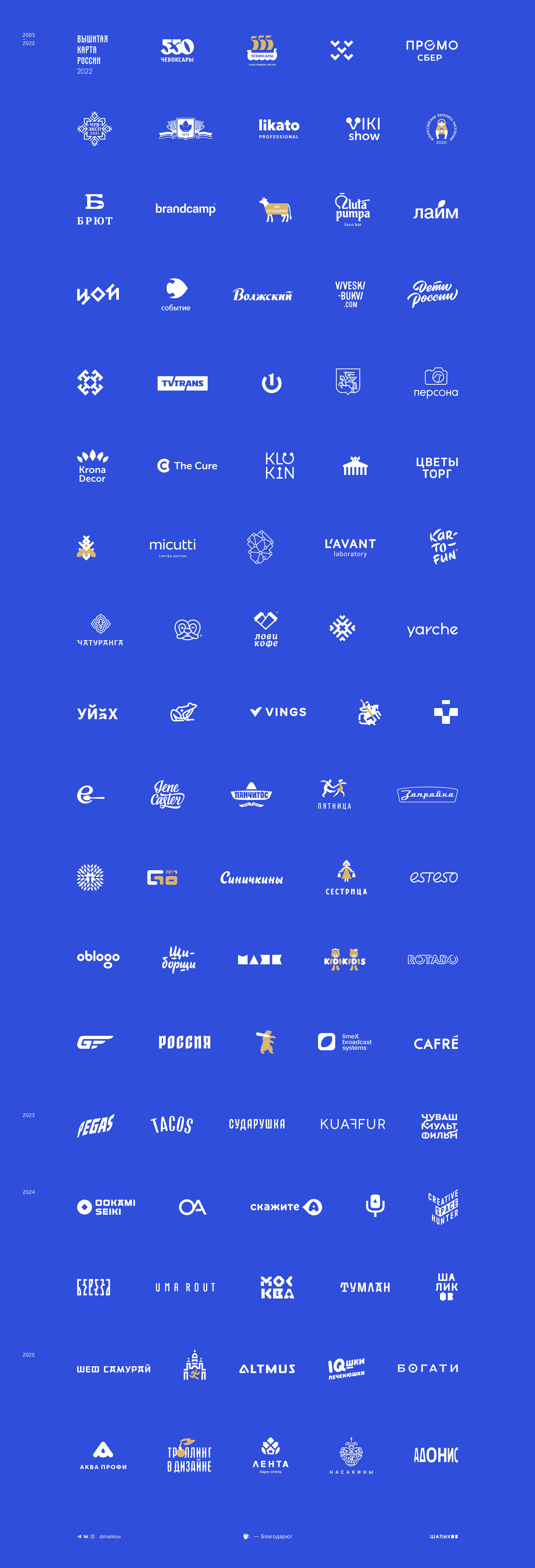 логотипы — Изображение №1 — Брендинг на Dprofile