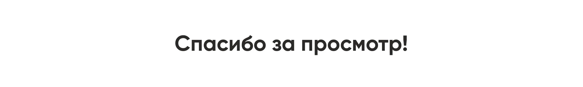 Брендированная ливрея и рекламные материалы для ивента А-фест на стадионе динамо-Минск — Изображение №5 — Брендинг, Графика на Dprofile